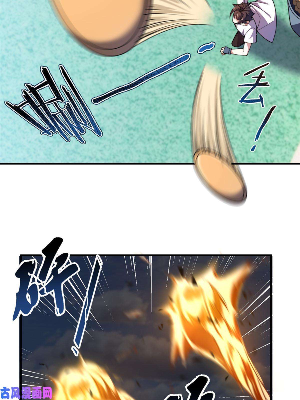 神宠进化82 巨型蟑螂