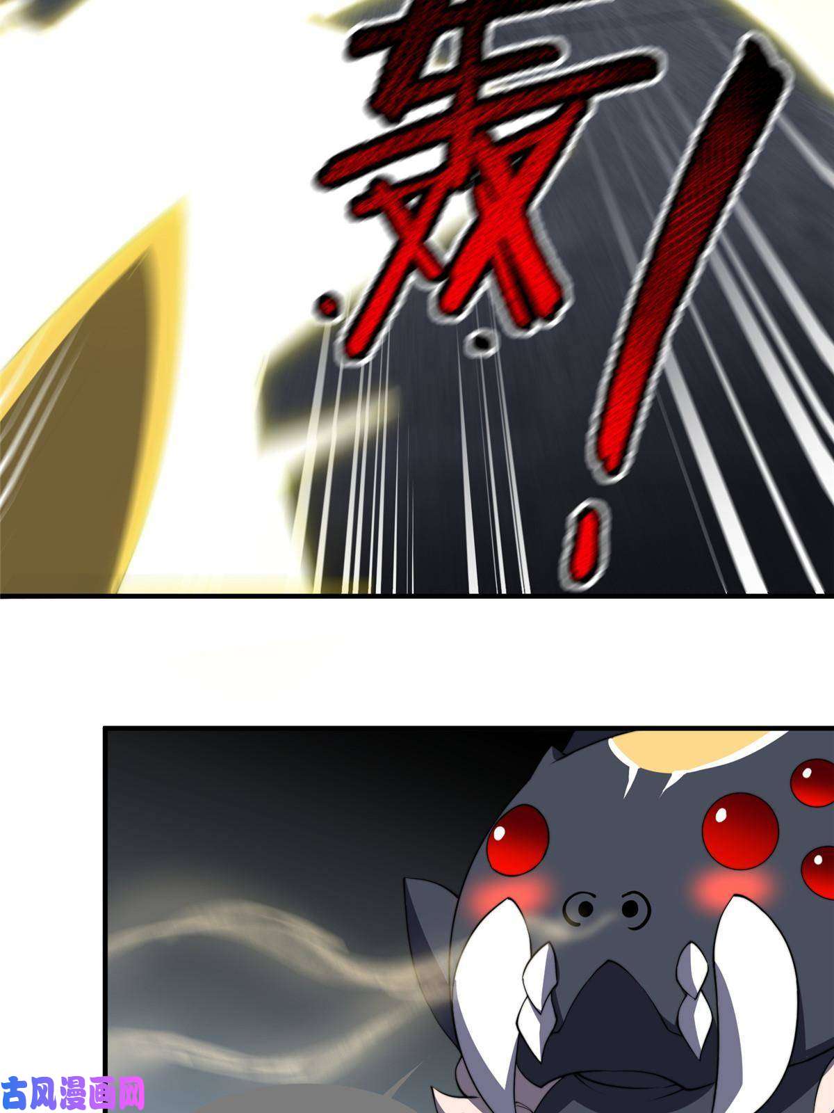 神宠进化82 巨型蟑螂