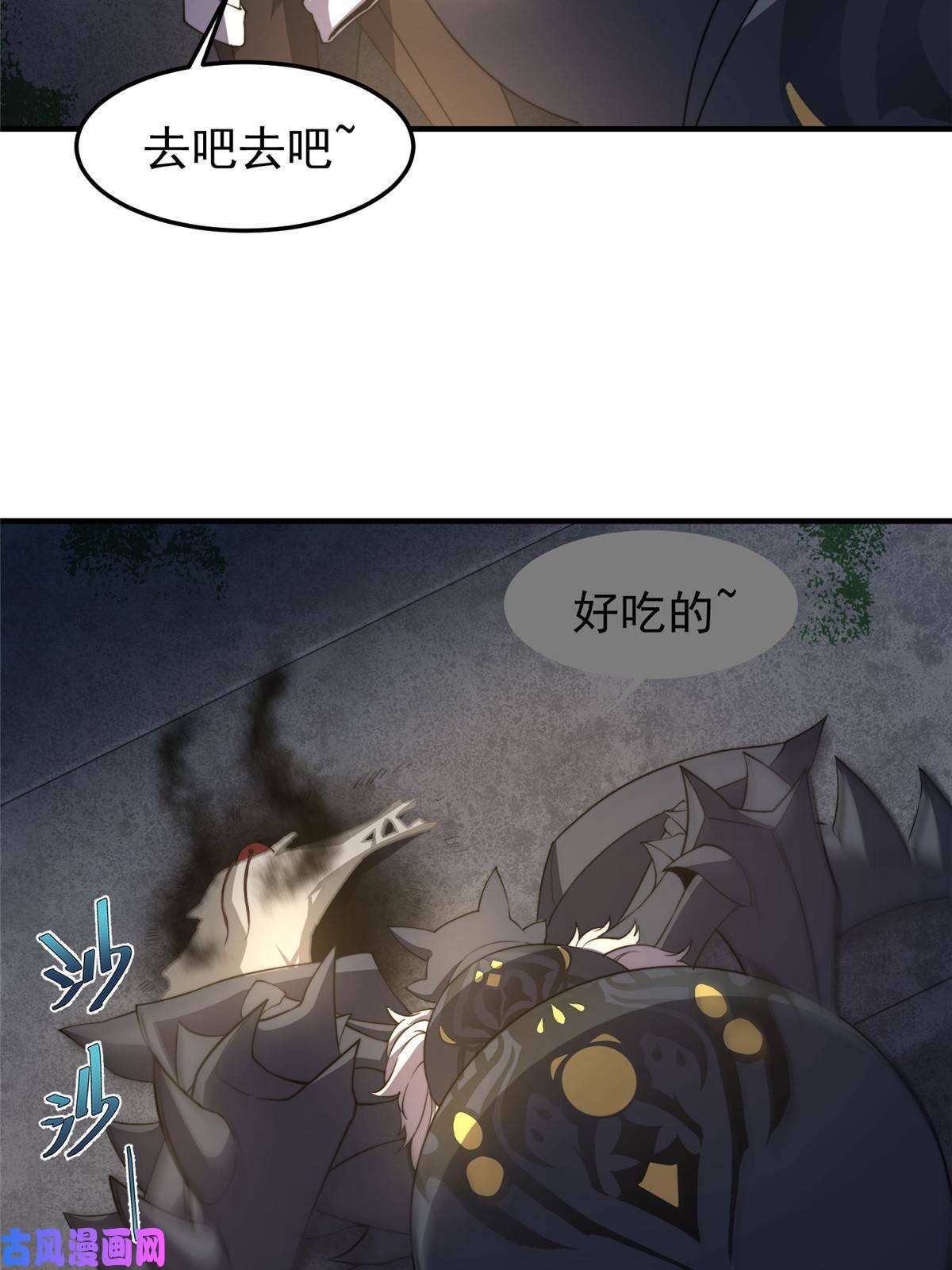 神宠进化82 巨型蟑螂