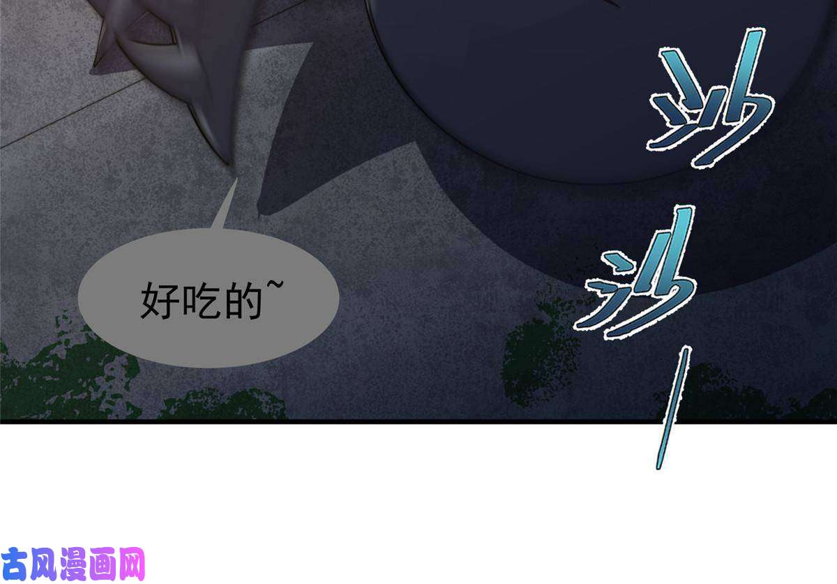 神宠进化82 巨型蟑螂