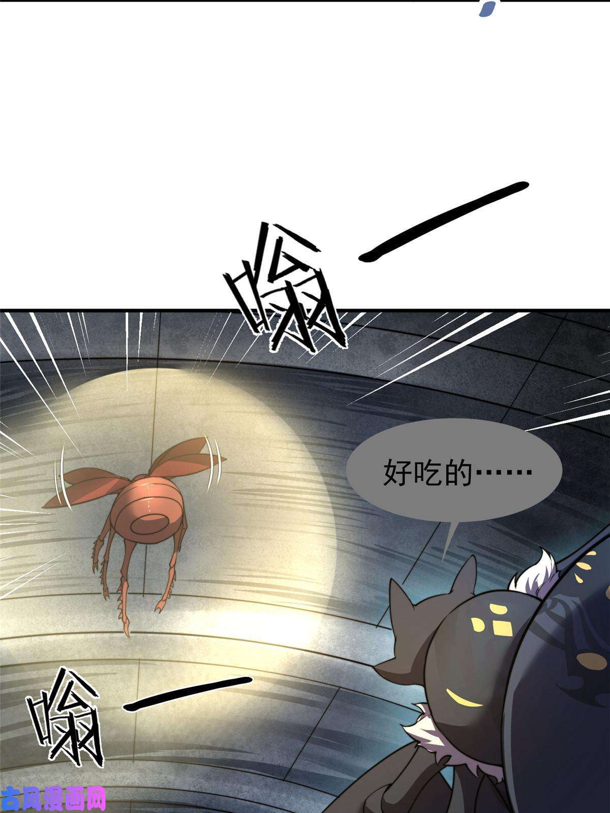 神宠进化82 巨型蟑螂