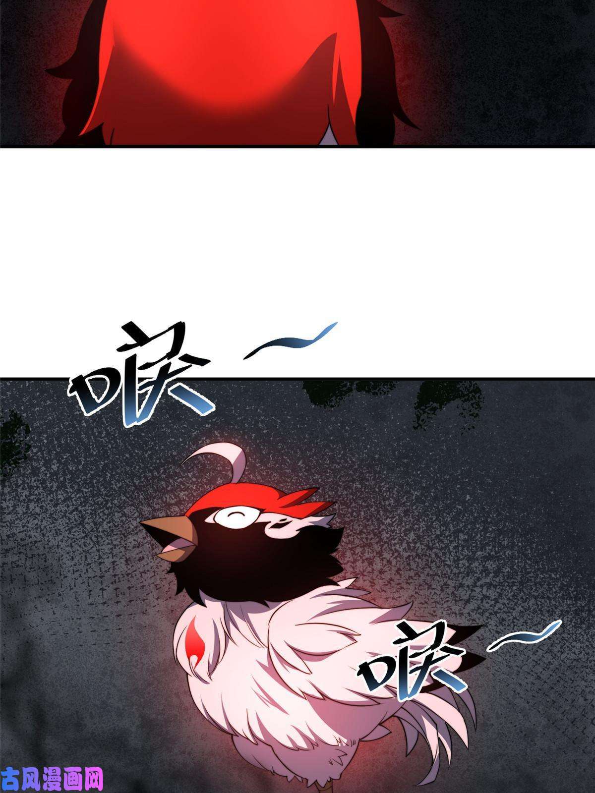 神宠进化82 巨型蟑螂