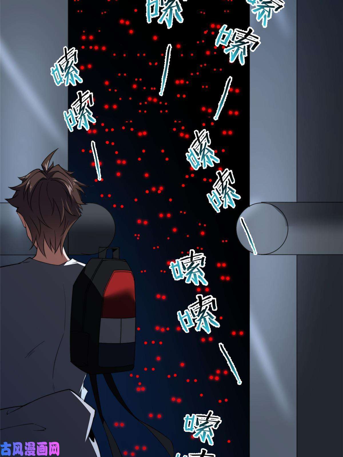 神宠进化82 巨型蟑螂