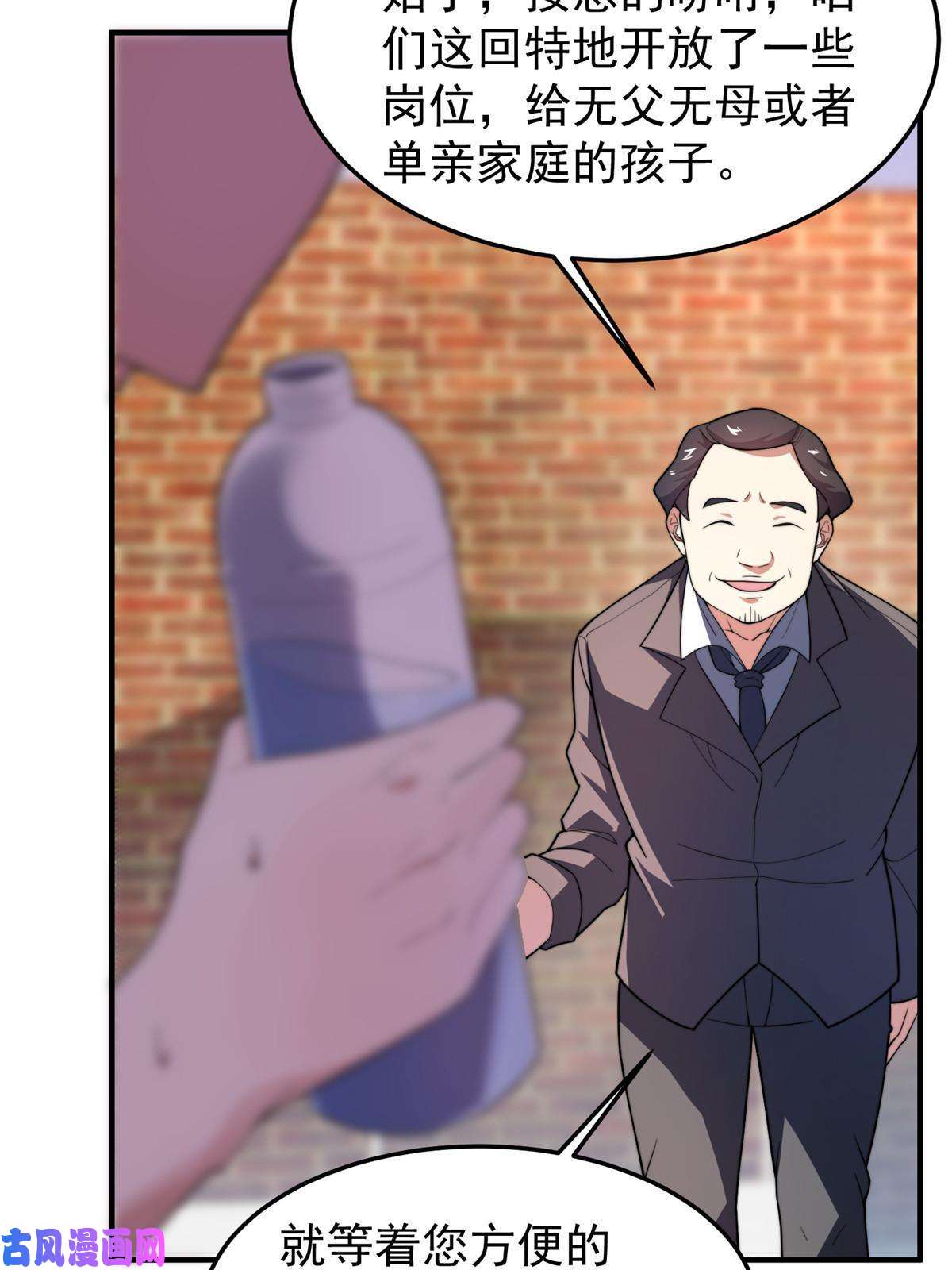 神宠进化82 巨型蟑螂