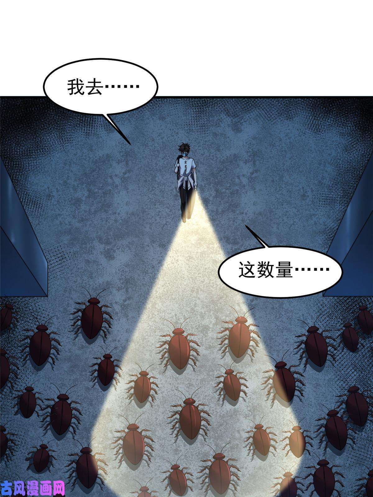 神宠进化83 黑暗菟丝子