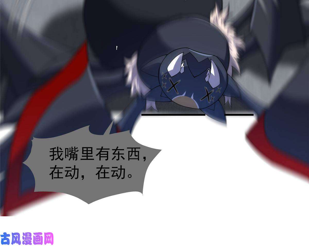 神宠进化83 黑暗菟丝子