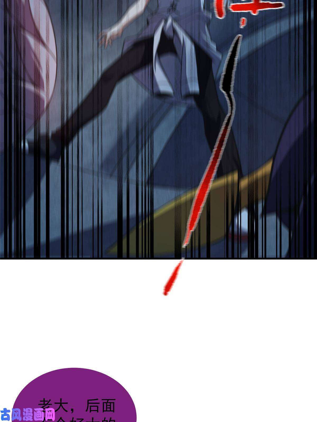 神宠进化83 黑暗菟丝子