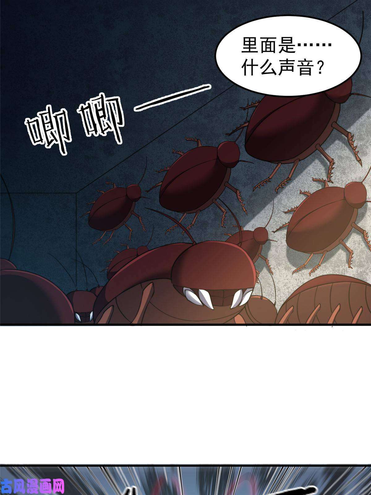 神宠进化83 黑暗菟丝子