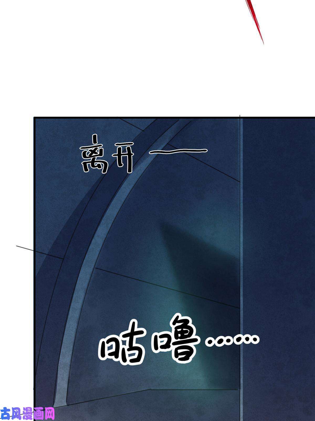 神宠进化83 黑暗菟丝子