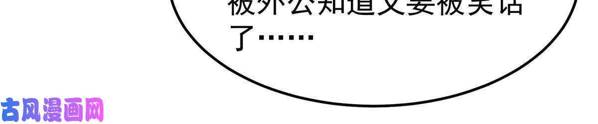 神宠进化83 黑暗菟丝子