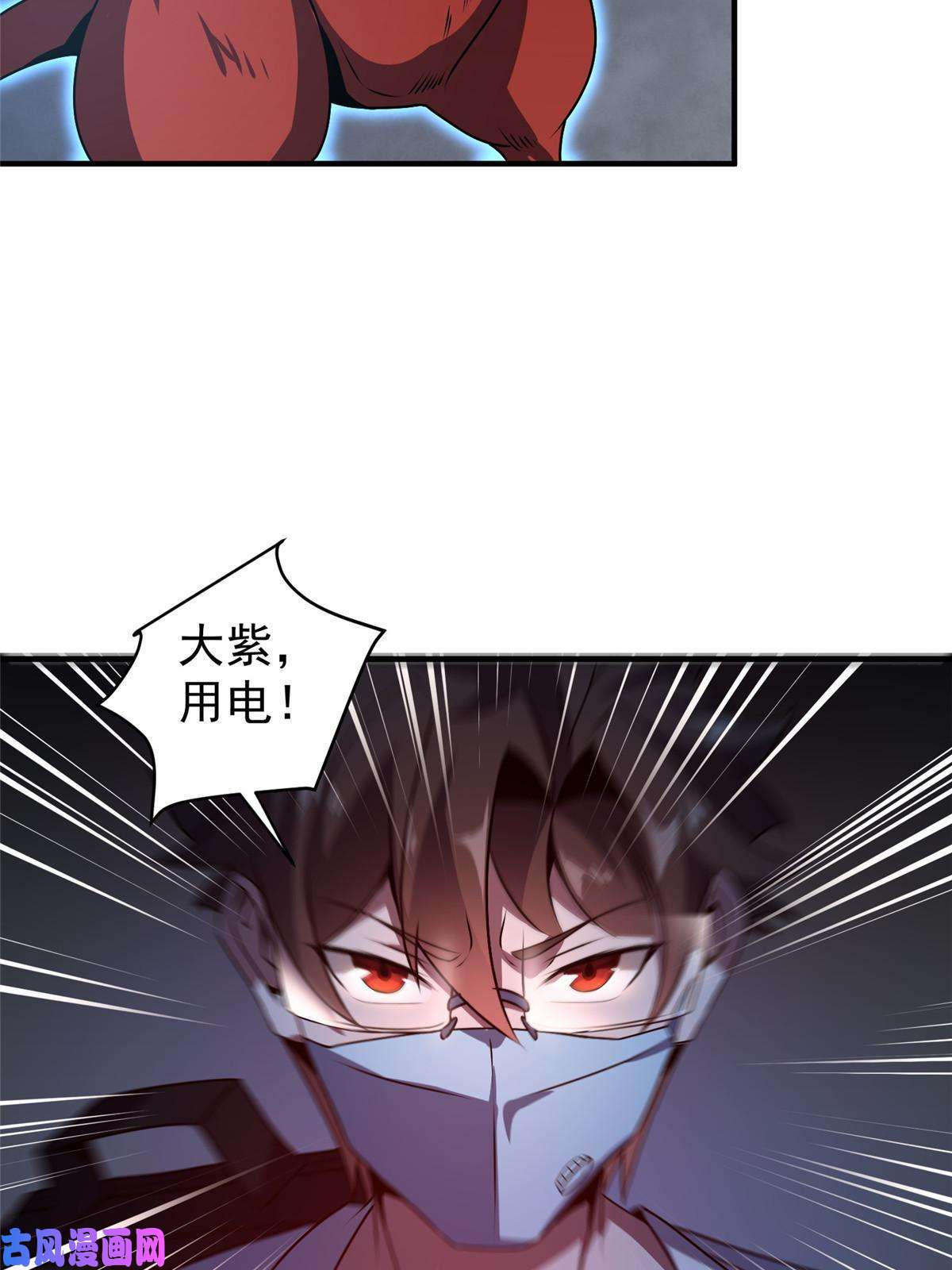 神宠进化83 黑暗菟丝子