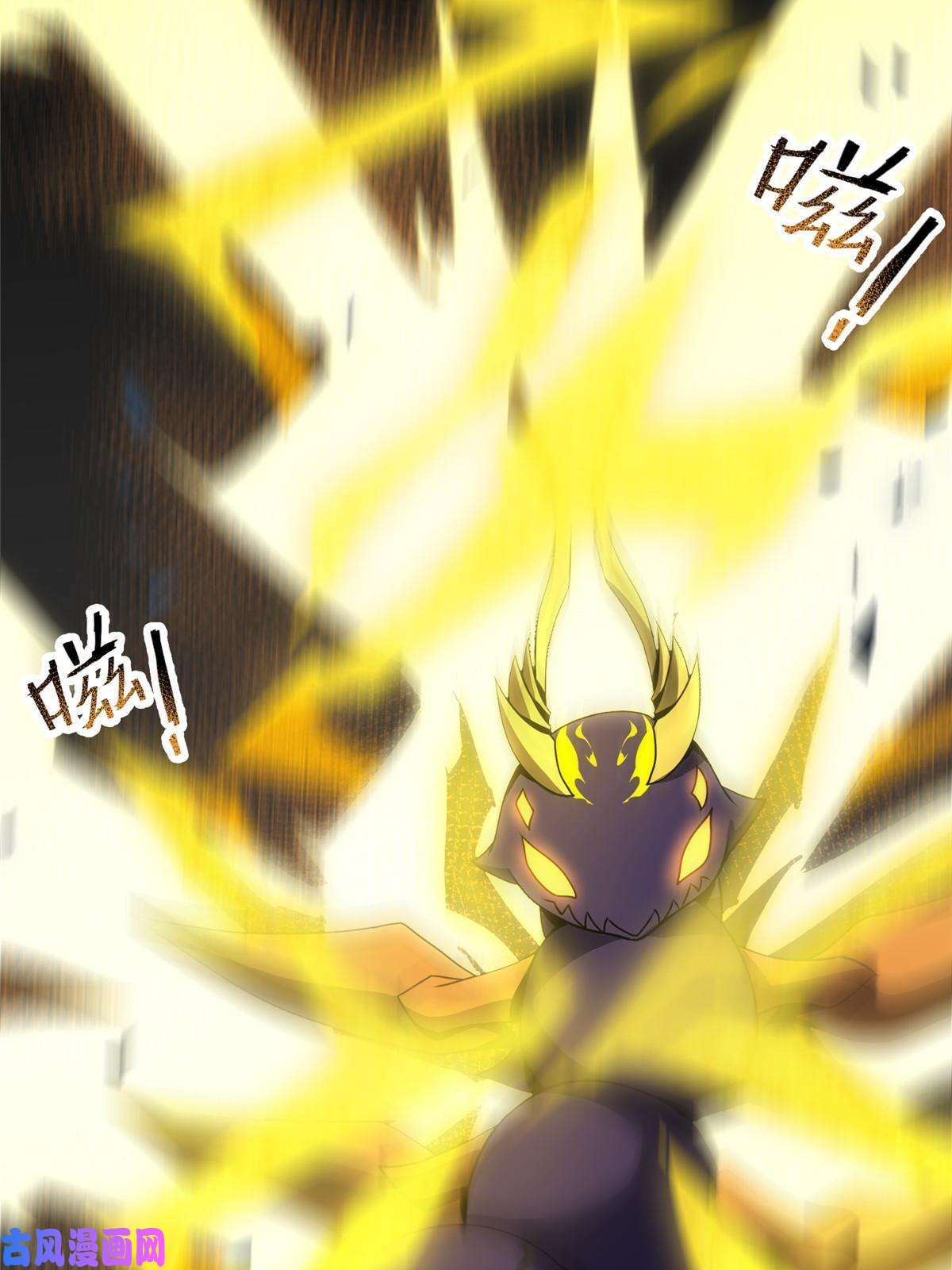 神宠进化83 黑暗菟丝子