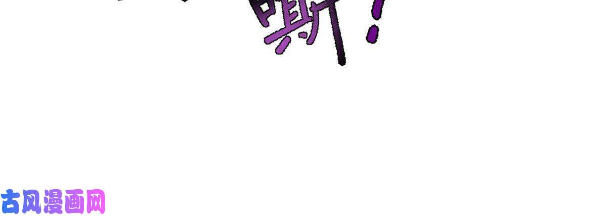 神宠进化83 黑暗菟丝子