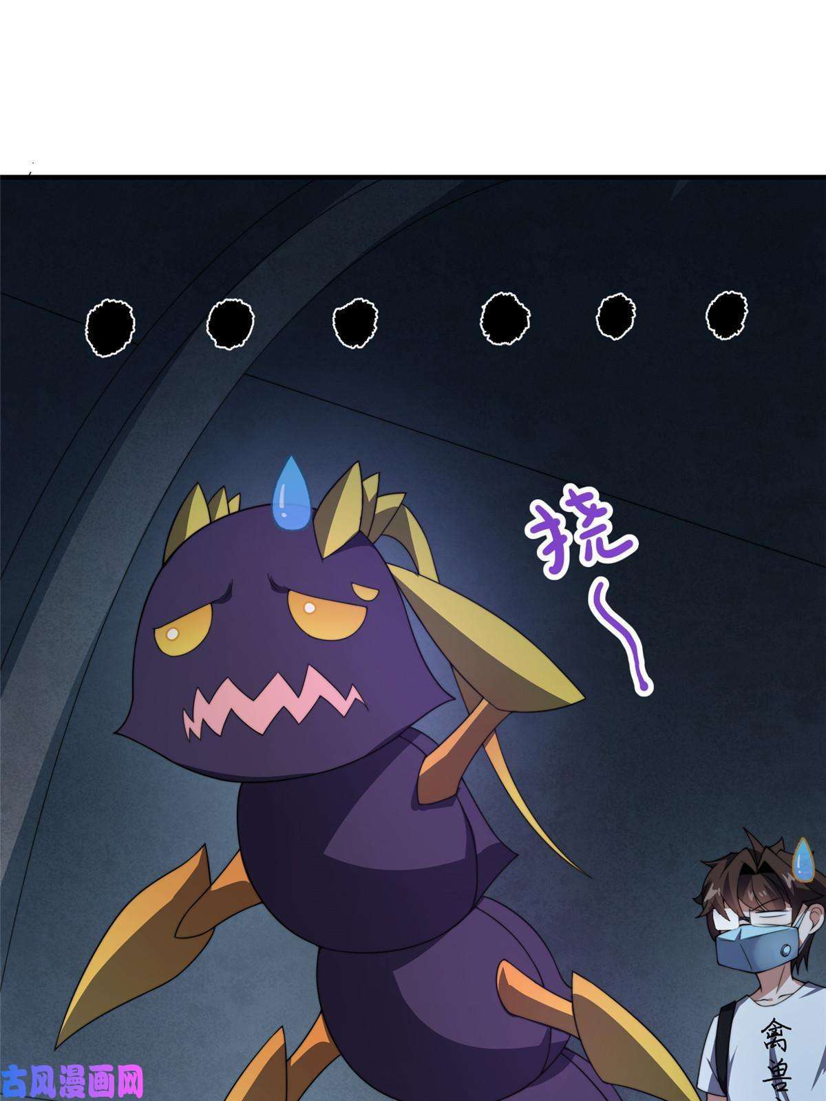 神宠进化83 黑暗菟丝子