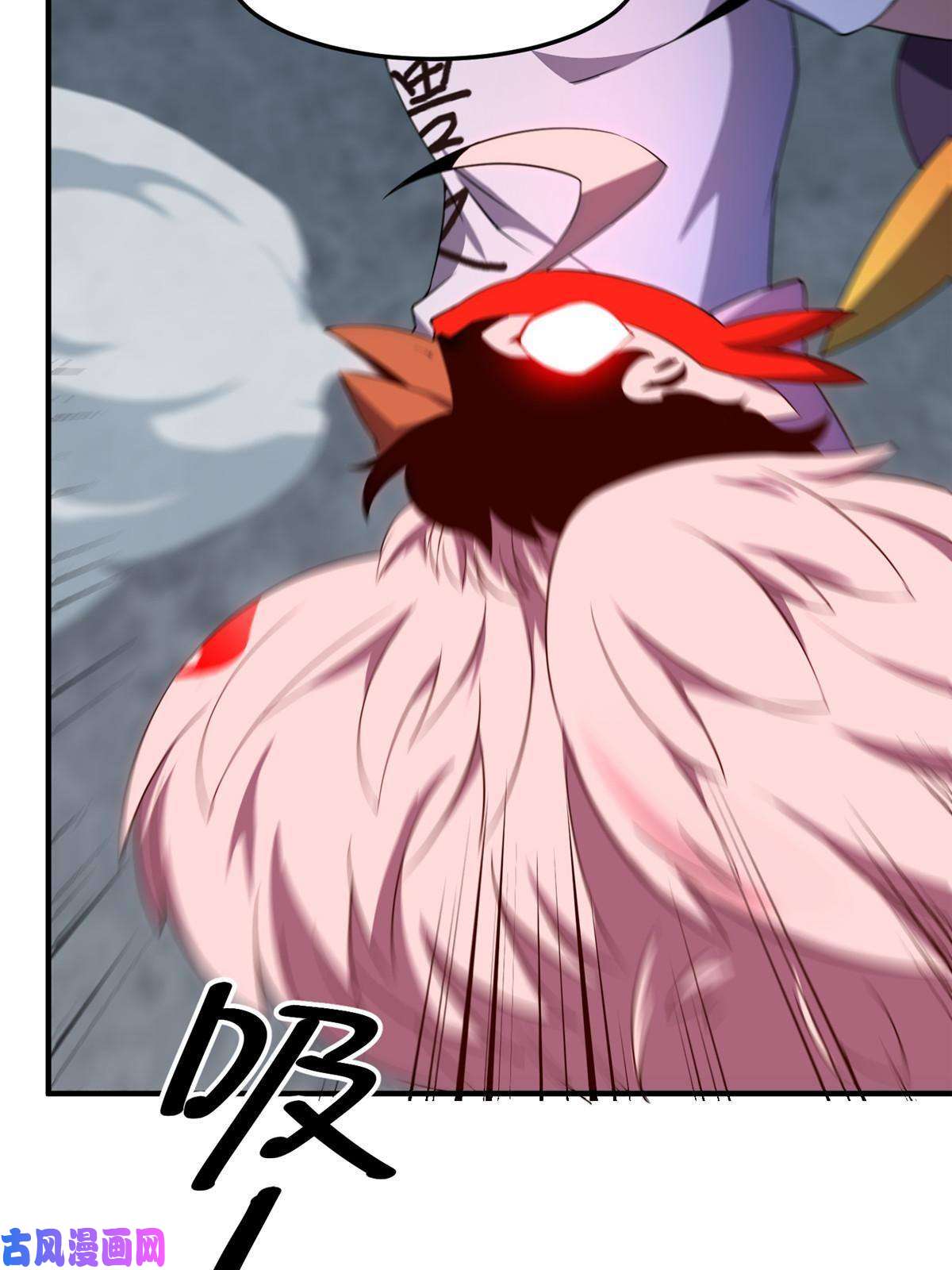 神宠进化83 黑暗菟丝子