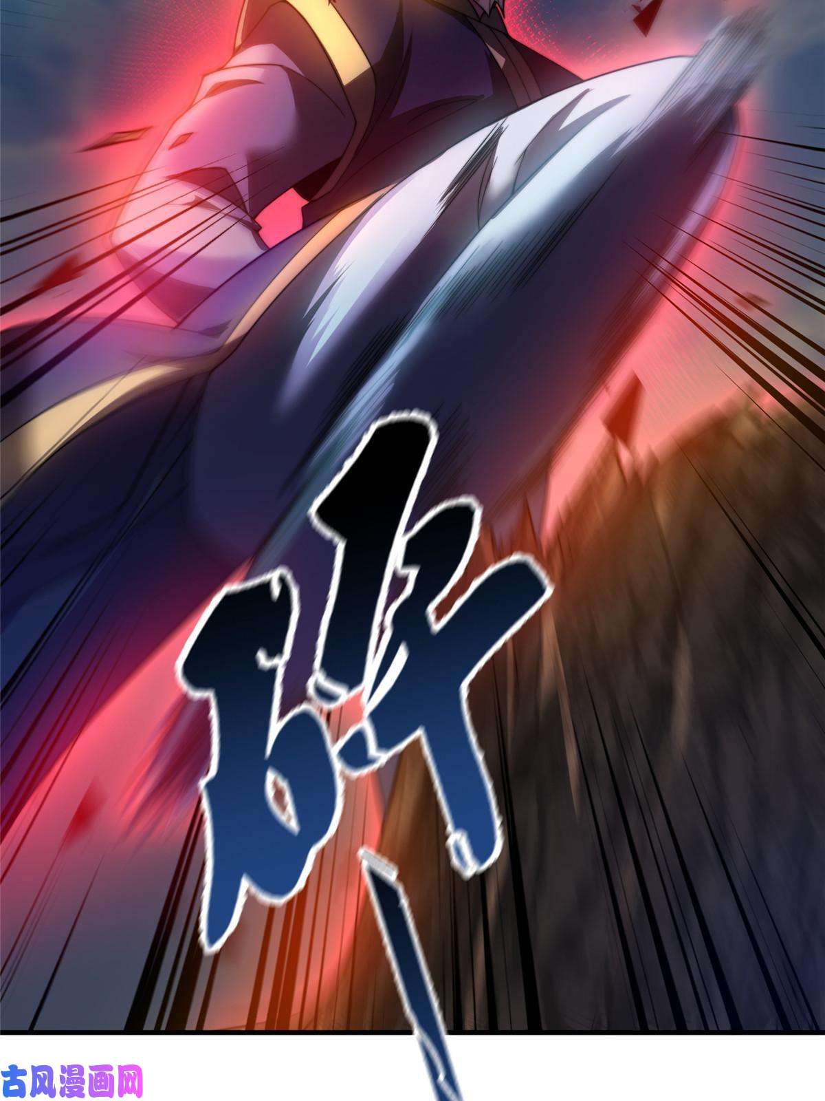 神宠进化85 雷公