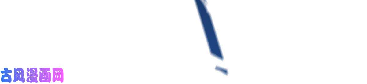 神宠进化85 雷公