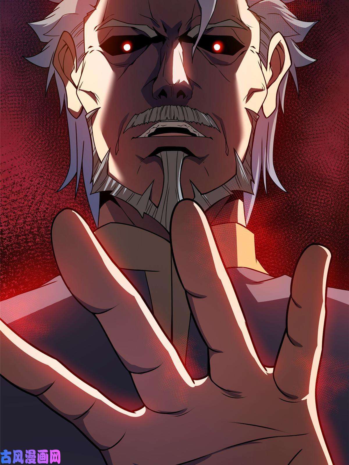 神宠进化85 雷公