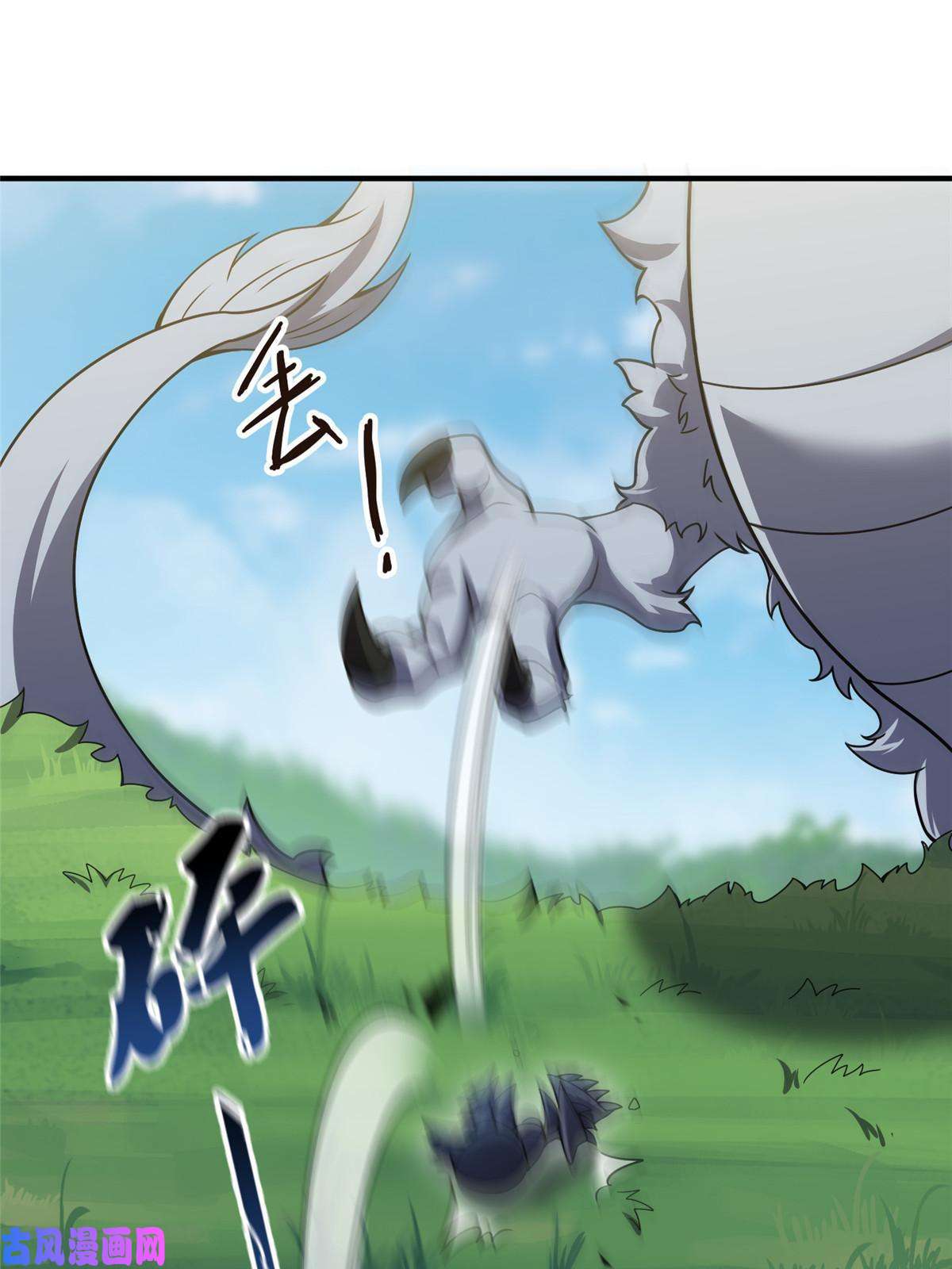 神宠进化86 训练