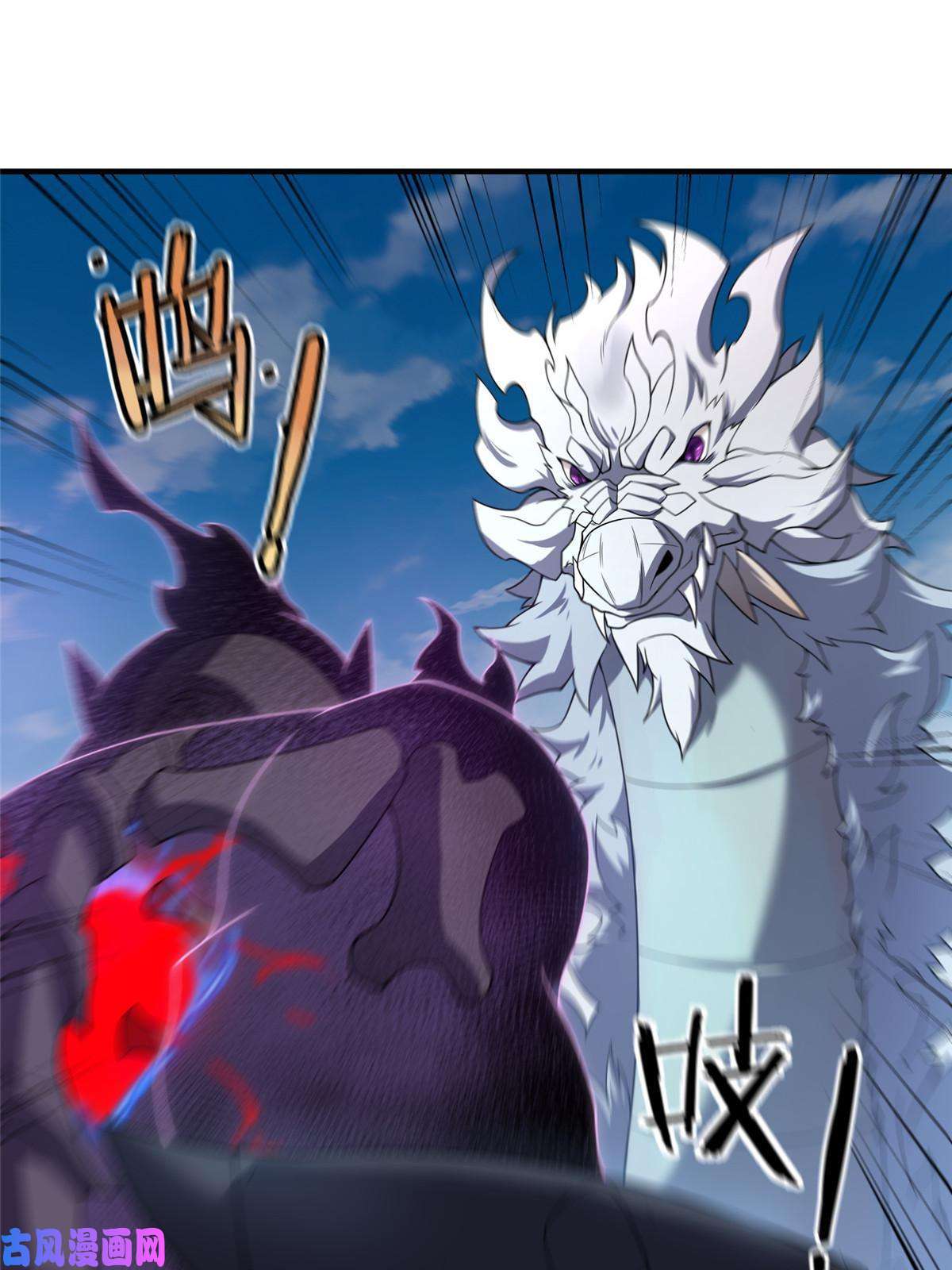 神宠进化86 训练