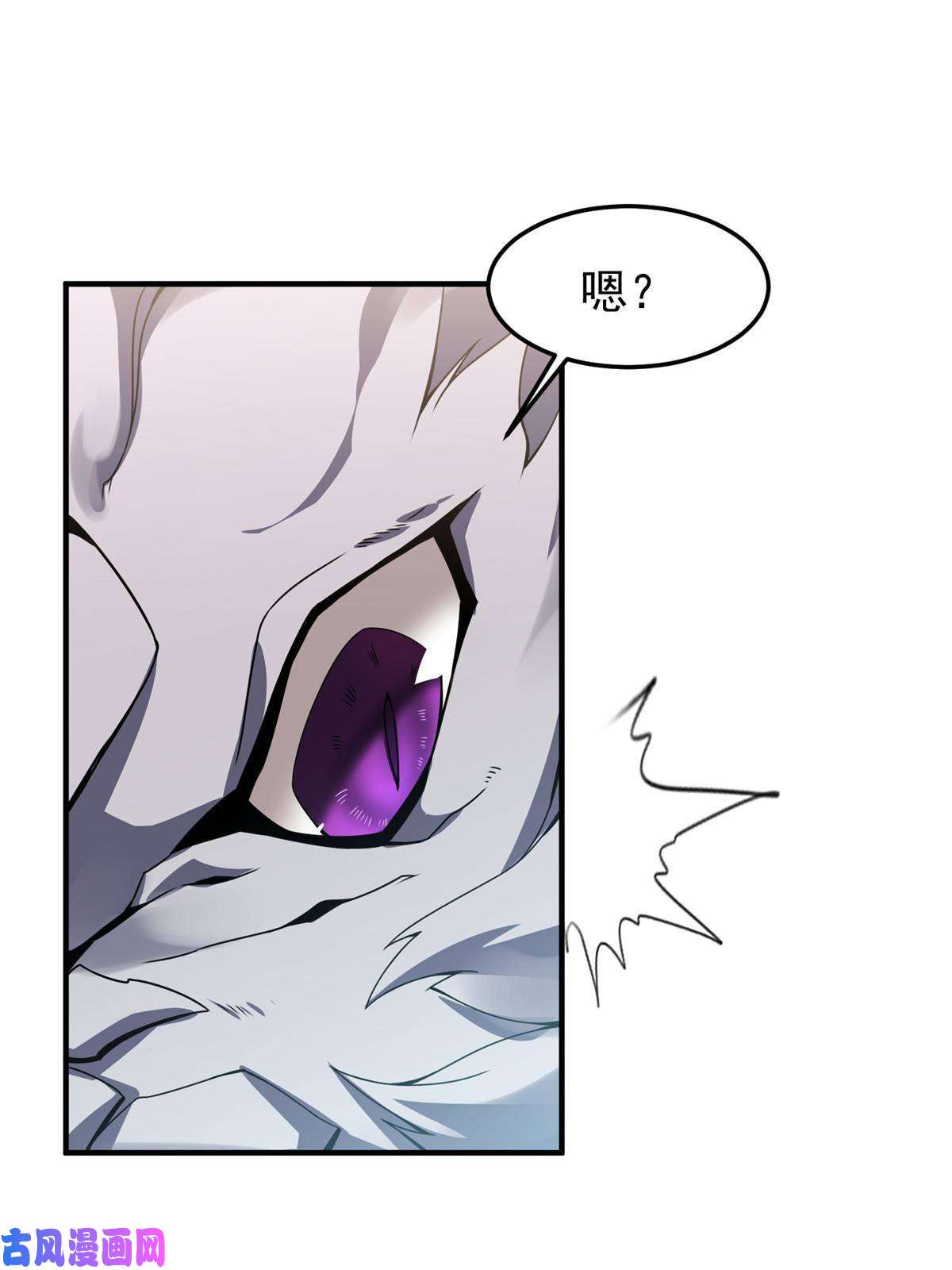 神宠进化86 训练