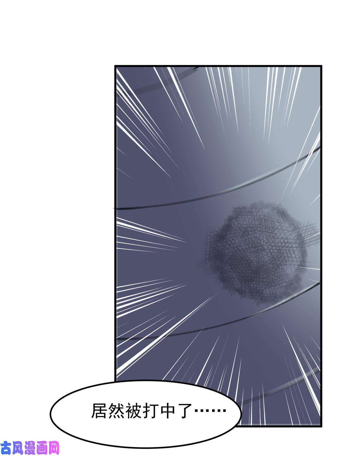 神宠进化86 训练