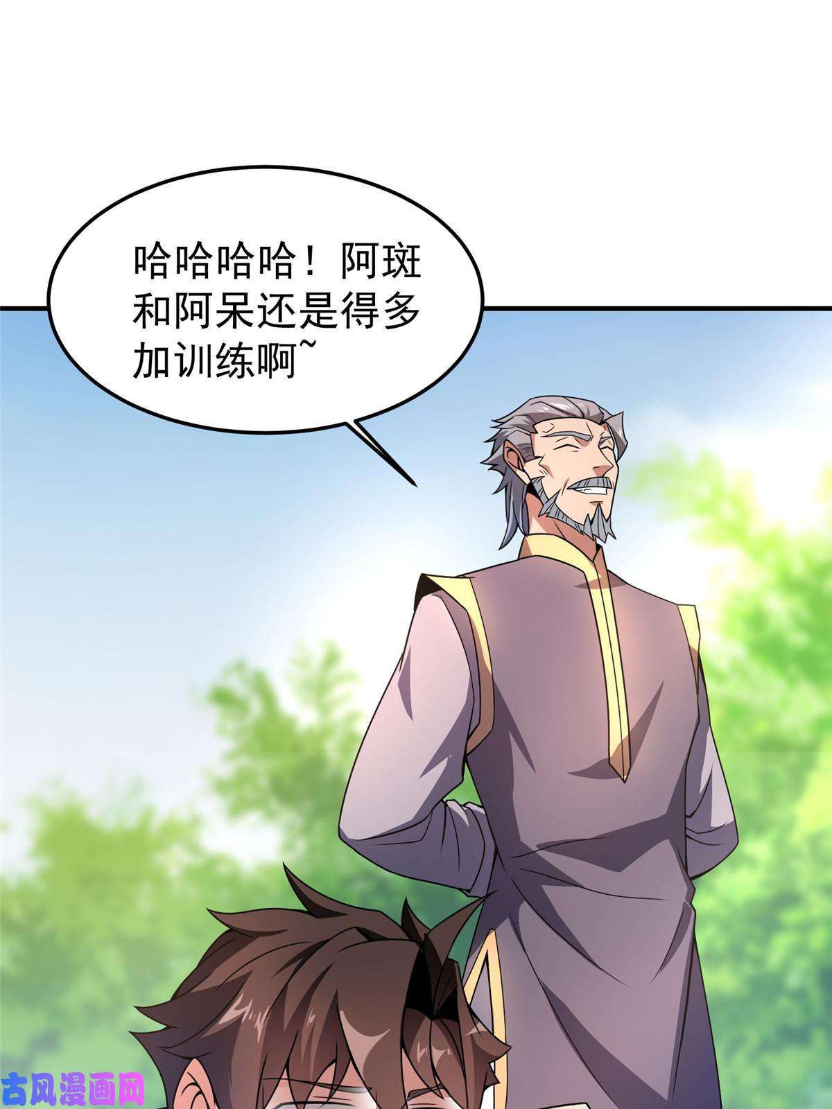 神宠进化86 训练