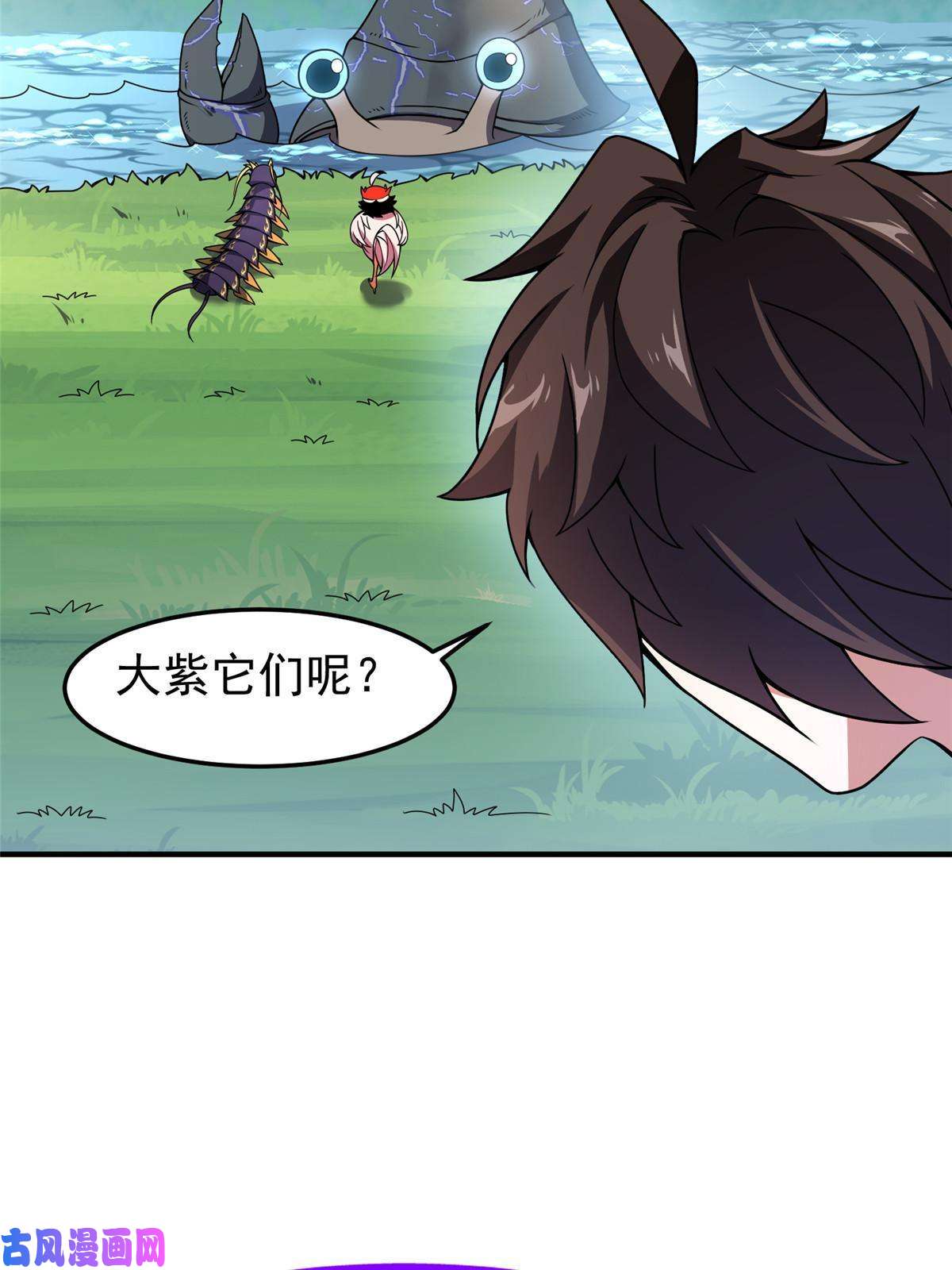 神宠进化86 训练