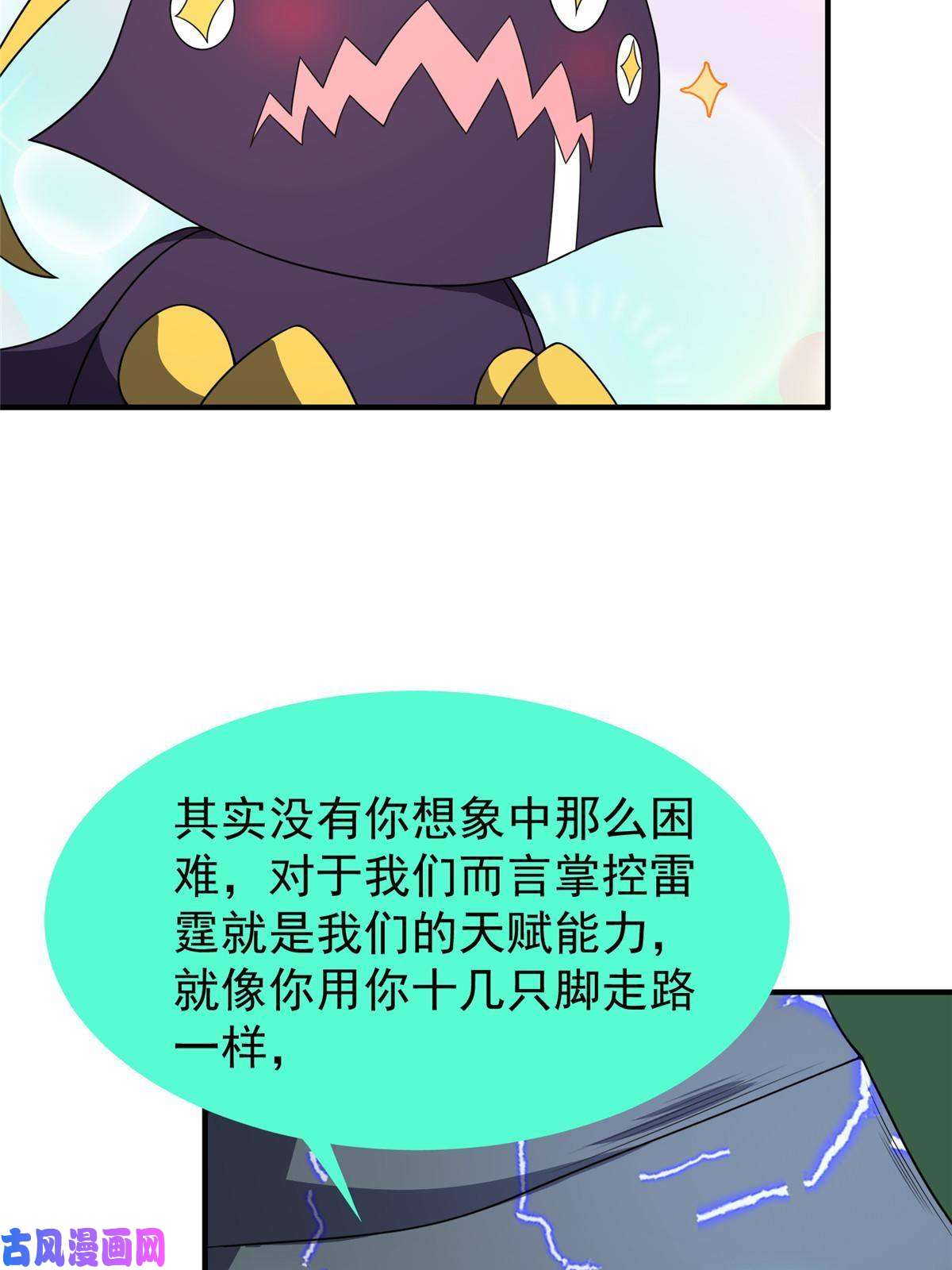 神宠进化86 训练