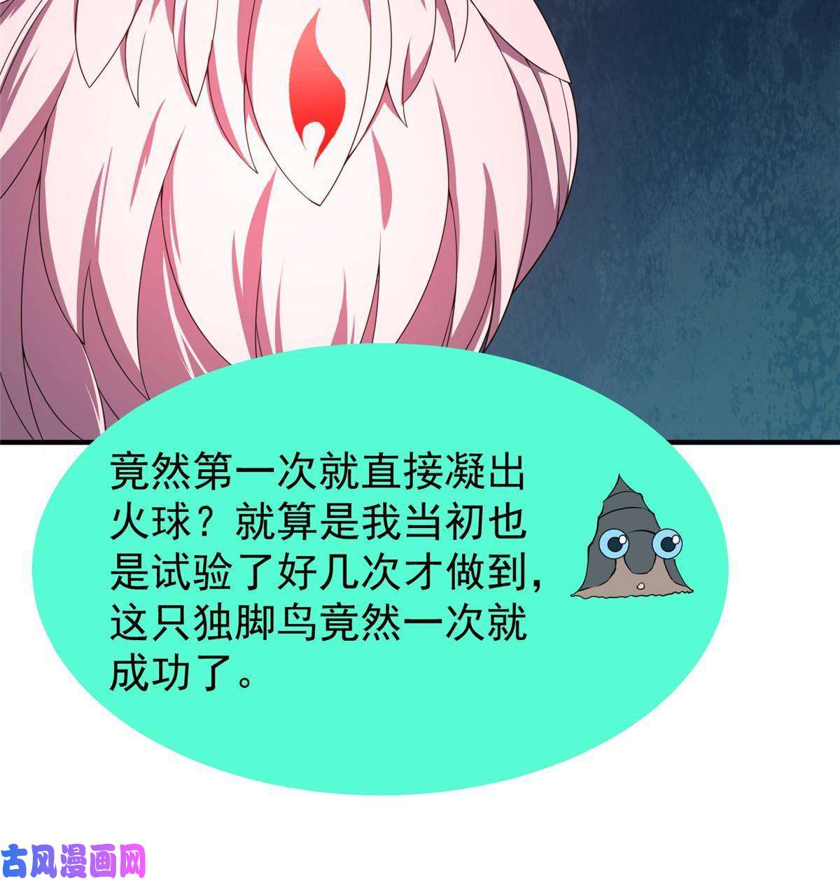 神宠进化86 训练