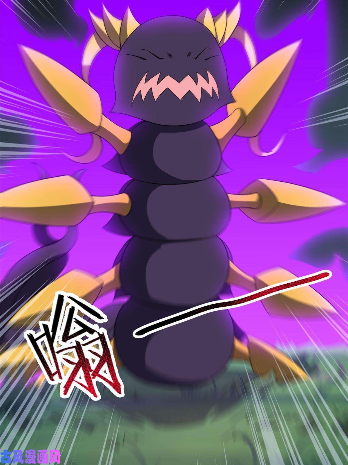 神宠进化86 训练