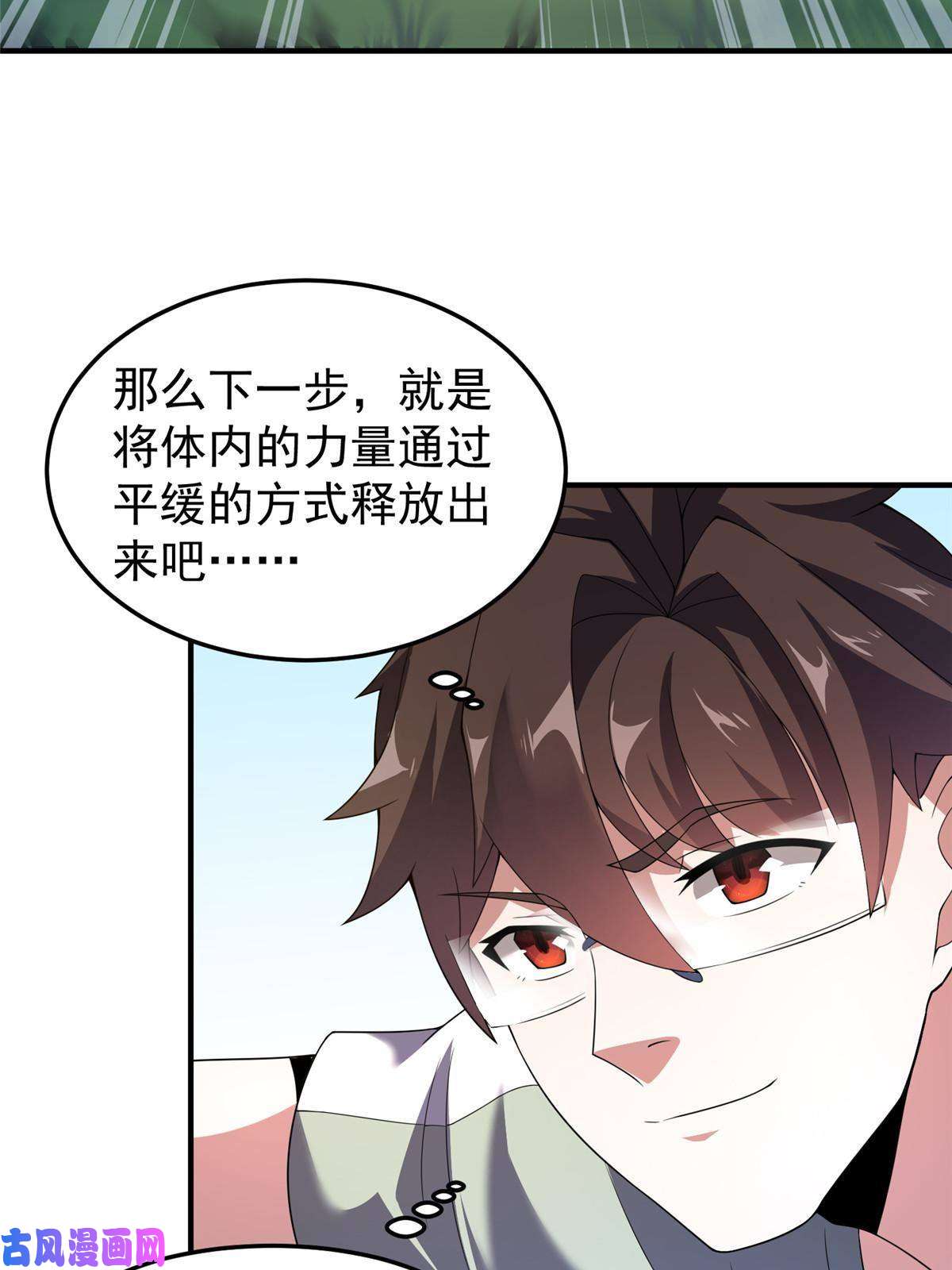 神宠进化86 训练