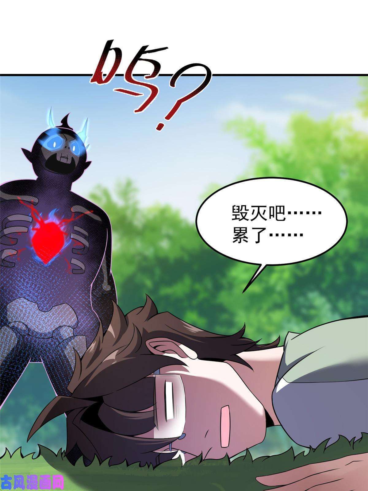 神宠进化86 训练