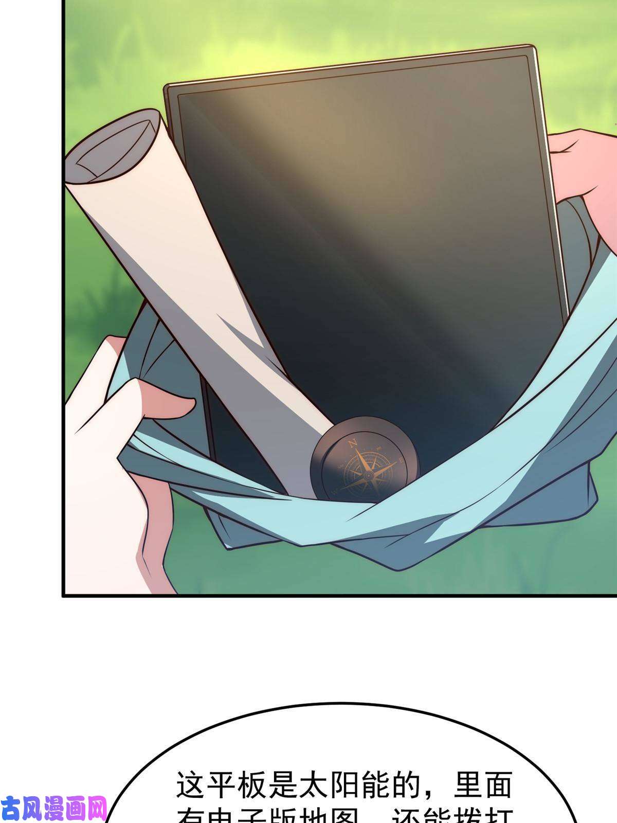 神宠进化86 训练