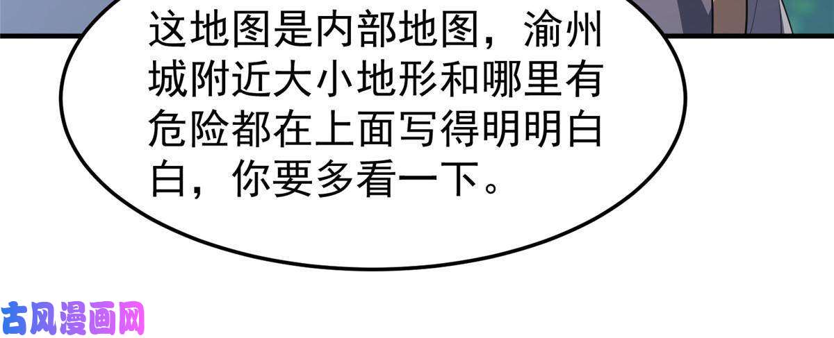 神宠进化86 训练