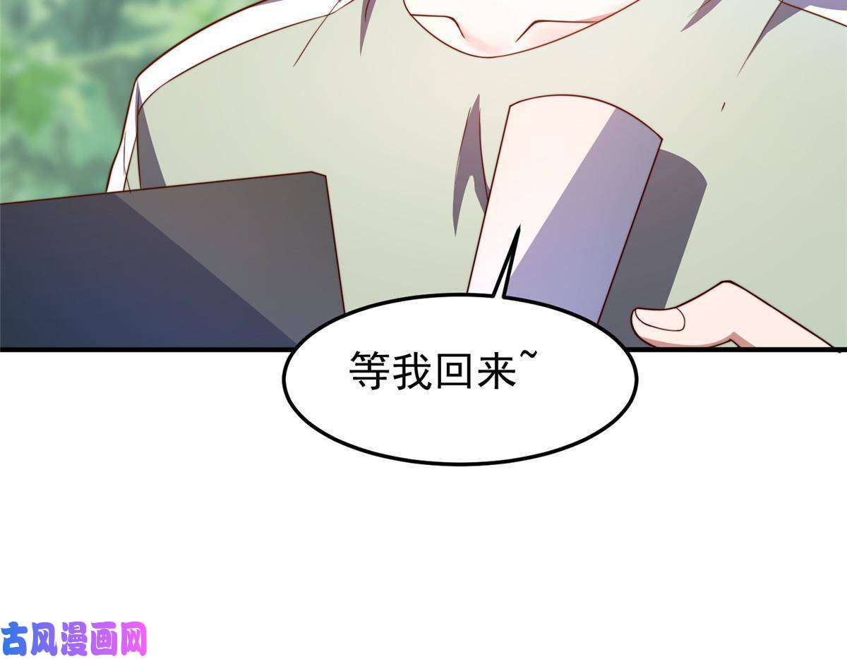 神宠进化86 训练