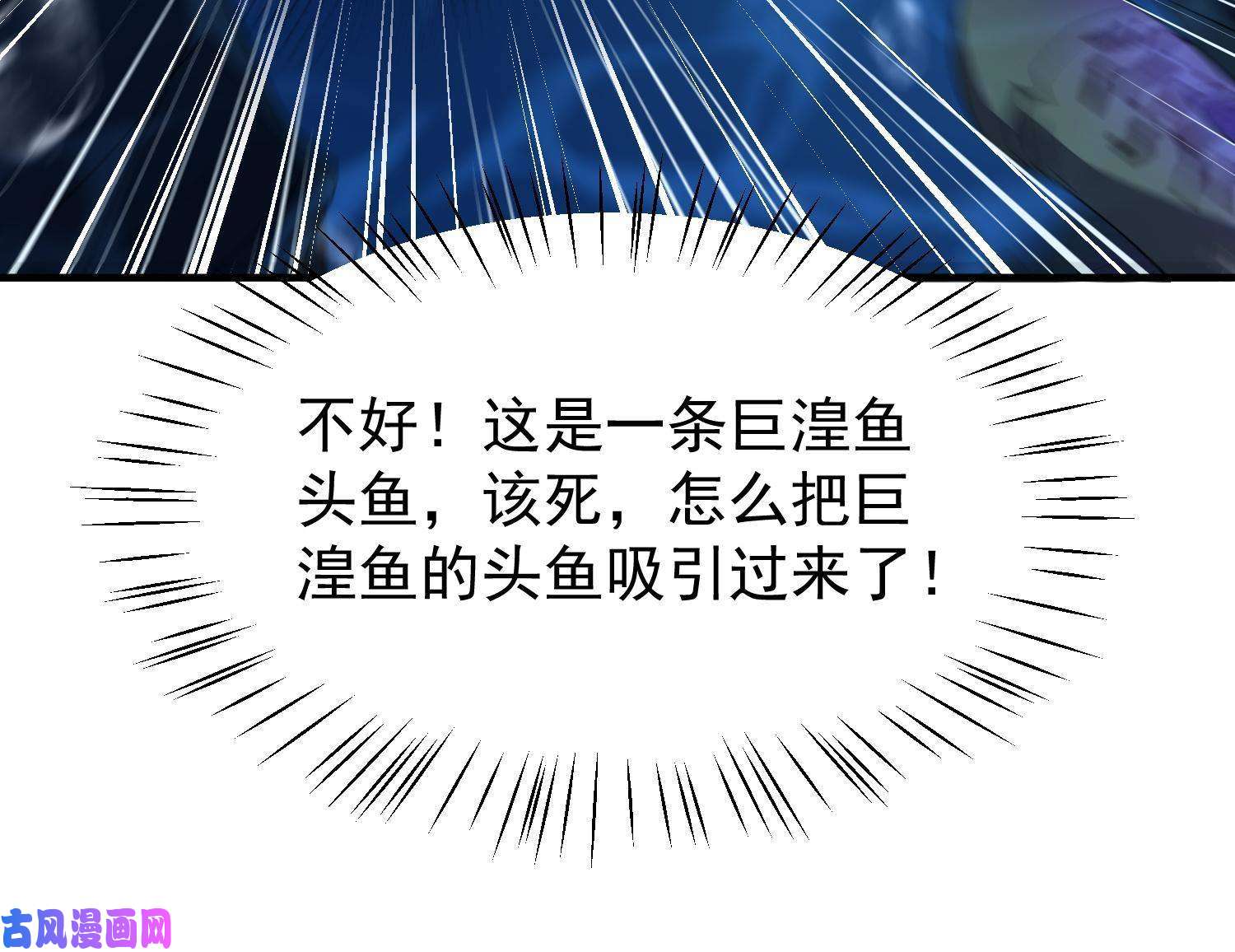 神宠进化89 禁魔石（水）