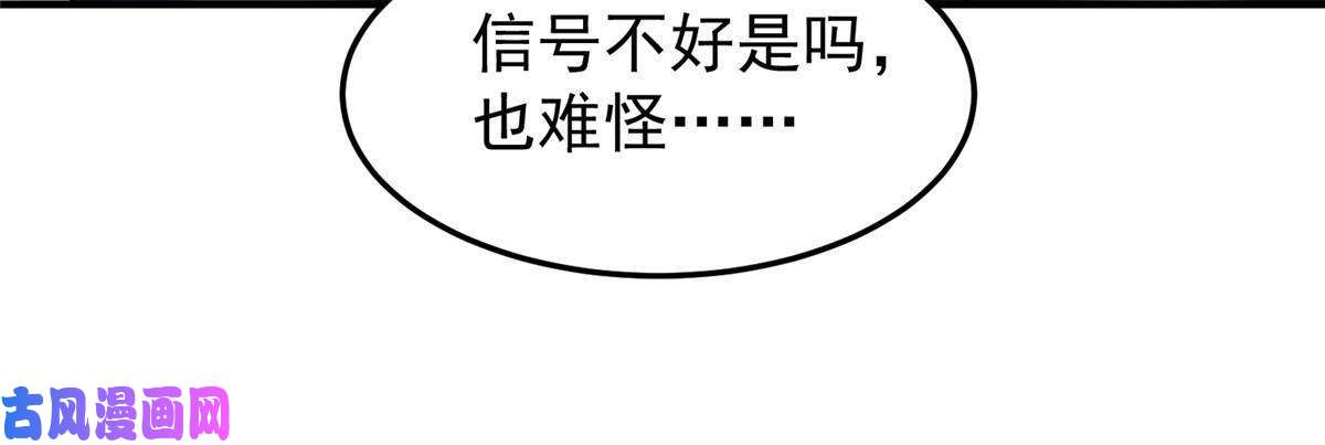 神宠进化92 山灵