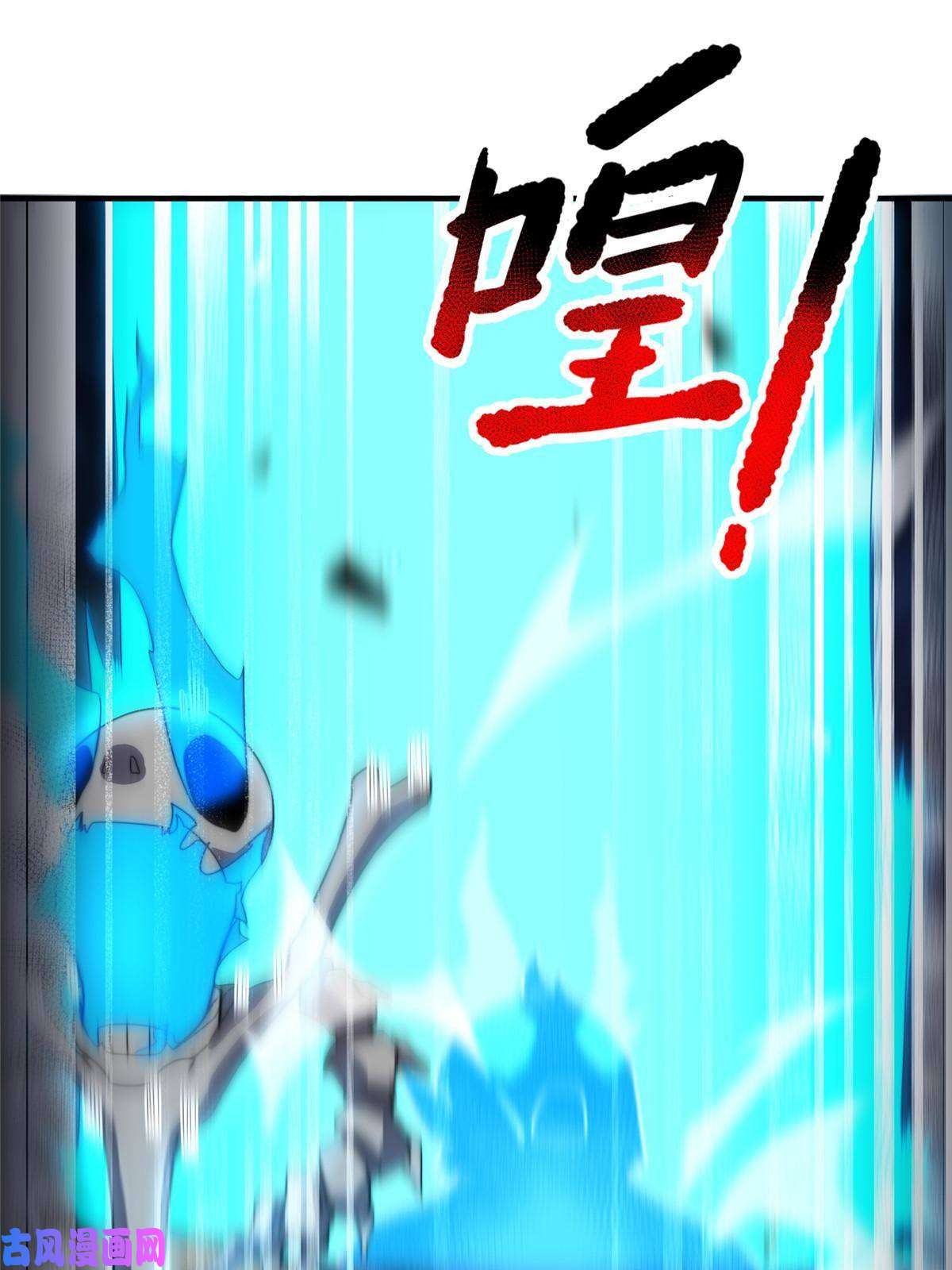 神宠进化93 骸骨暴君