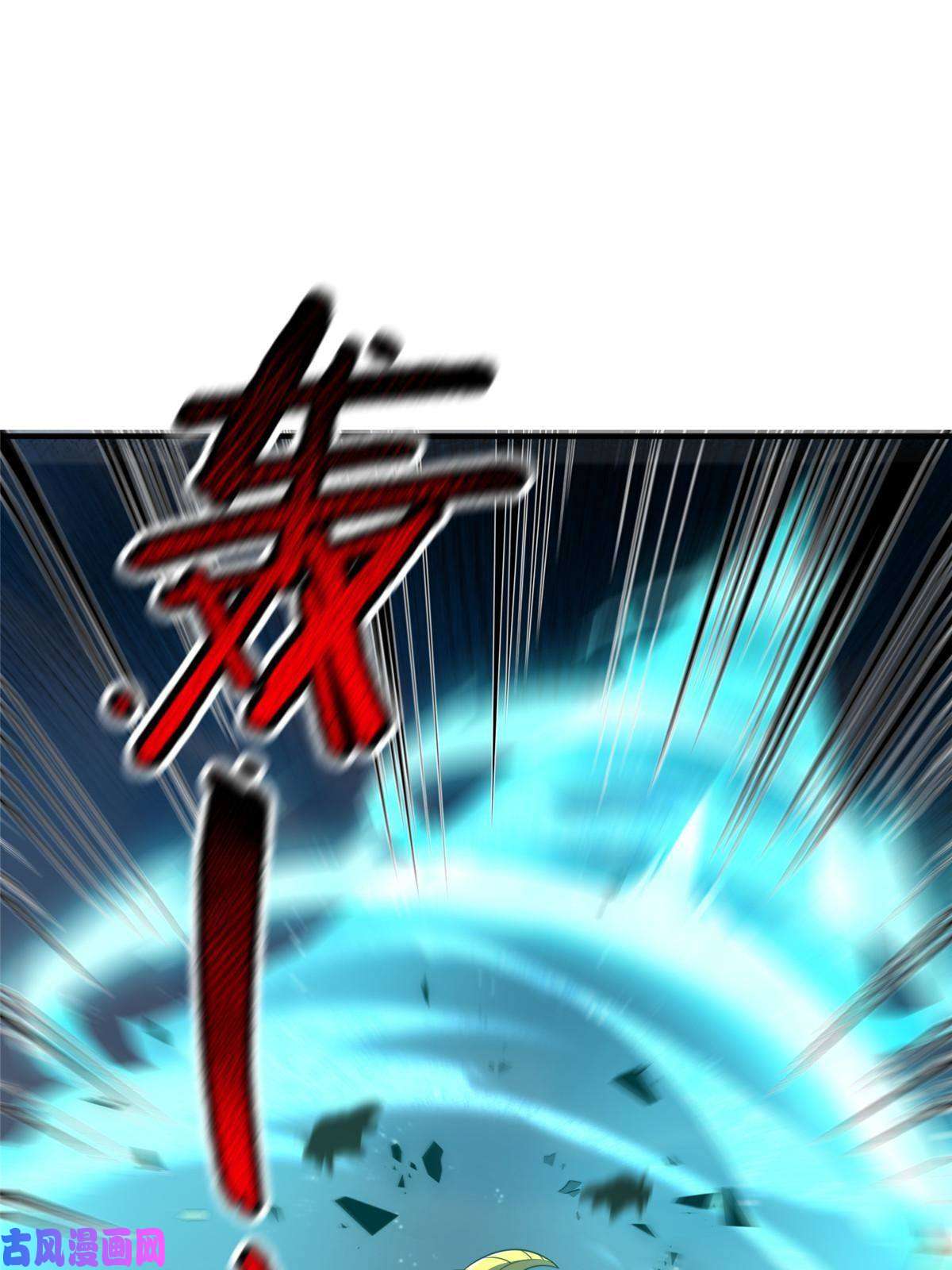 神宠进化95 意外之喜