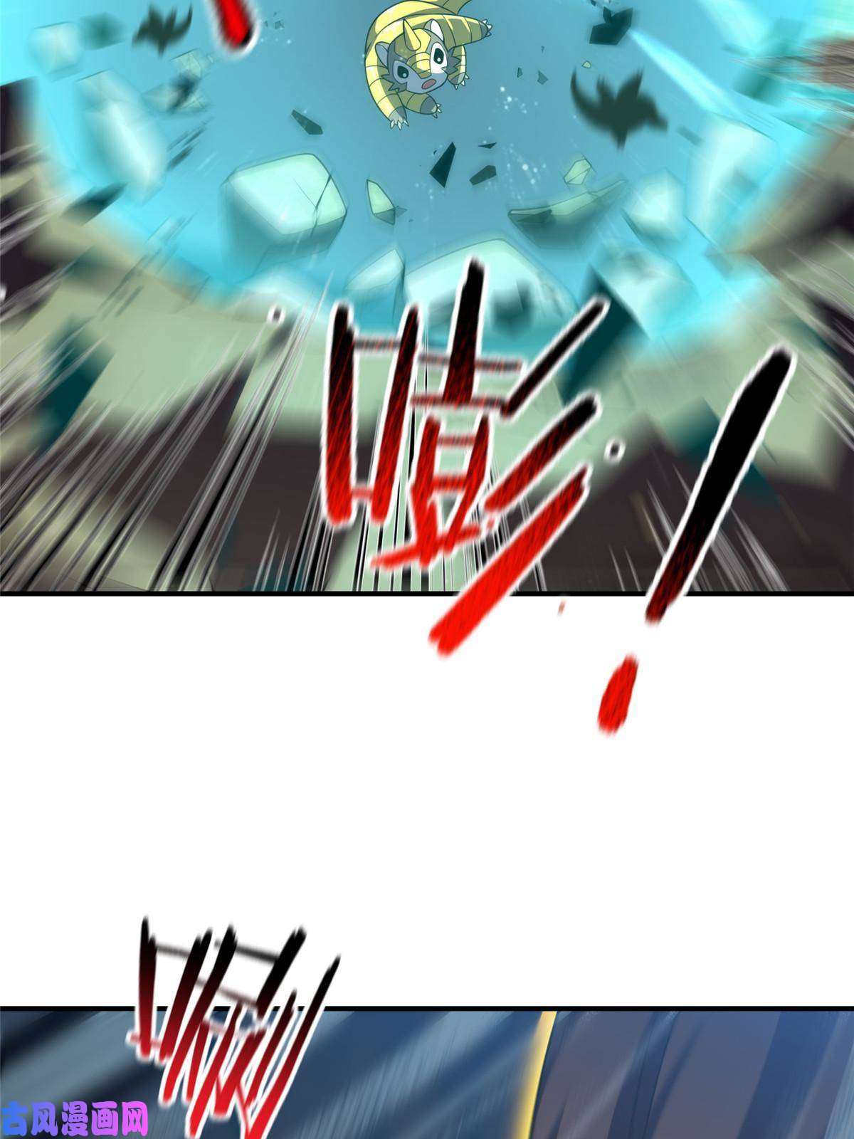 神宠进化95 意外之喜