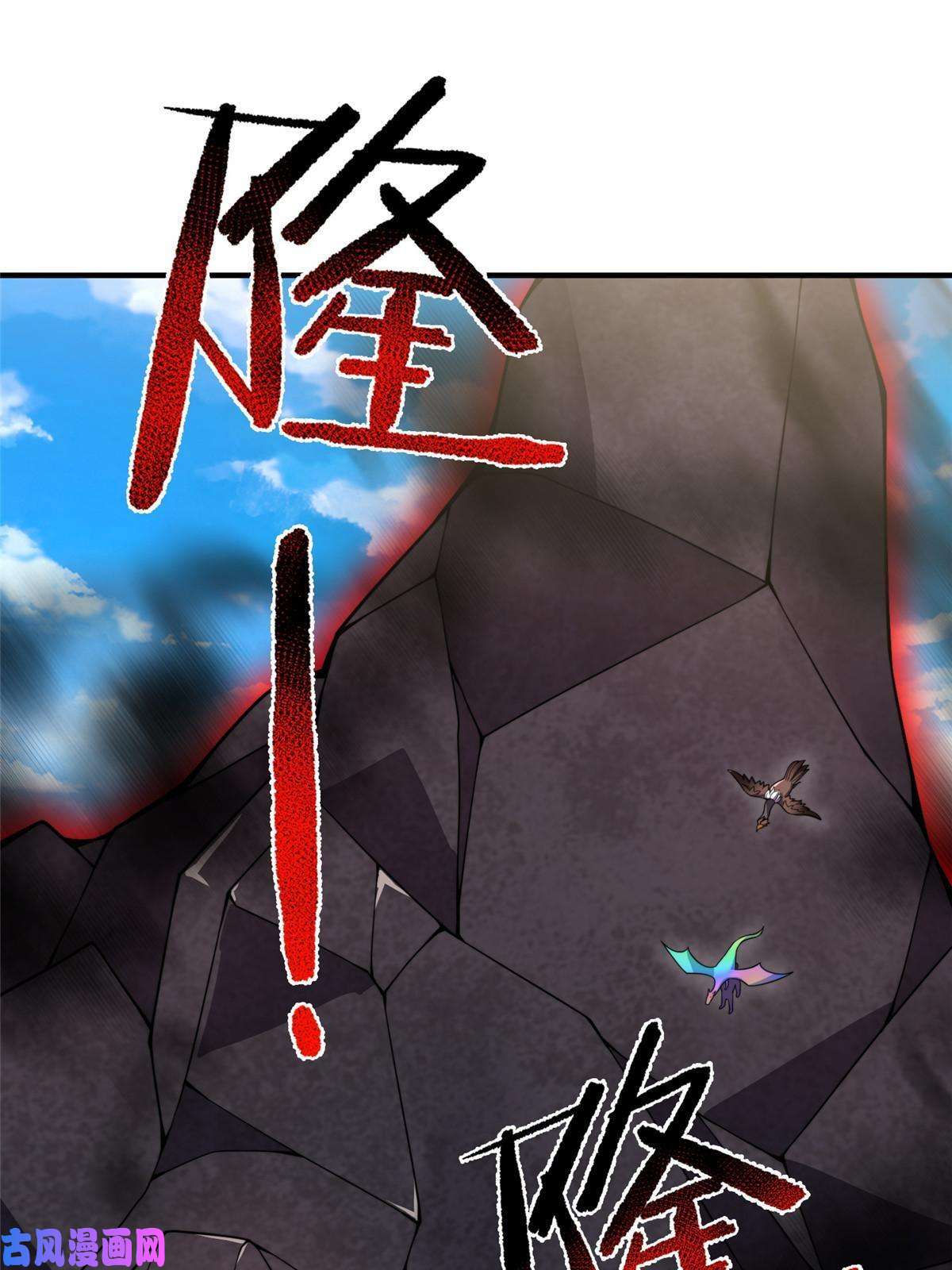 神宠进化95 意外之喜