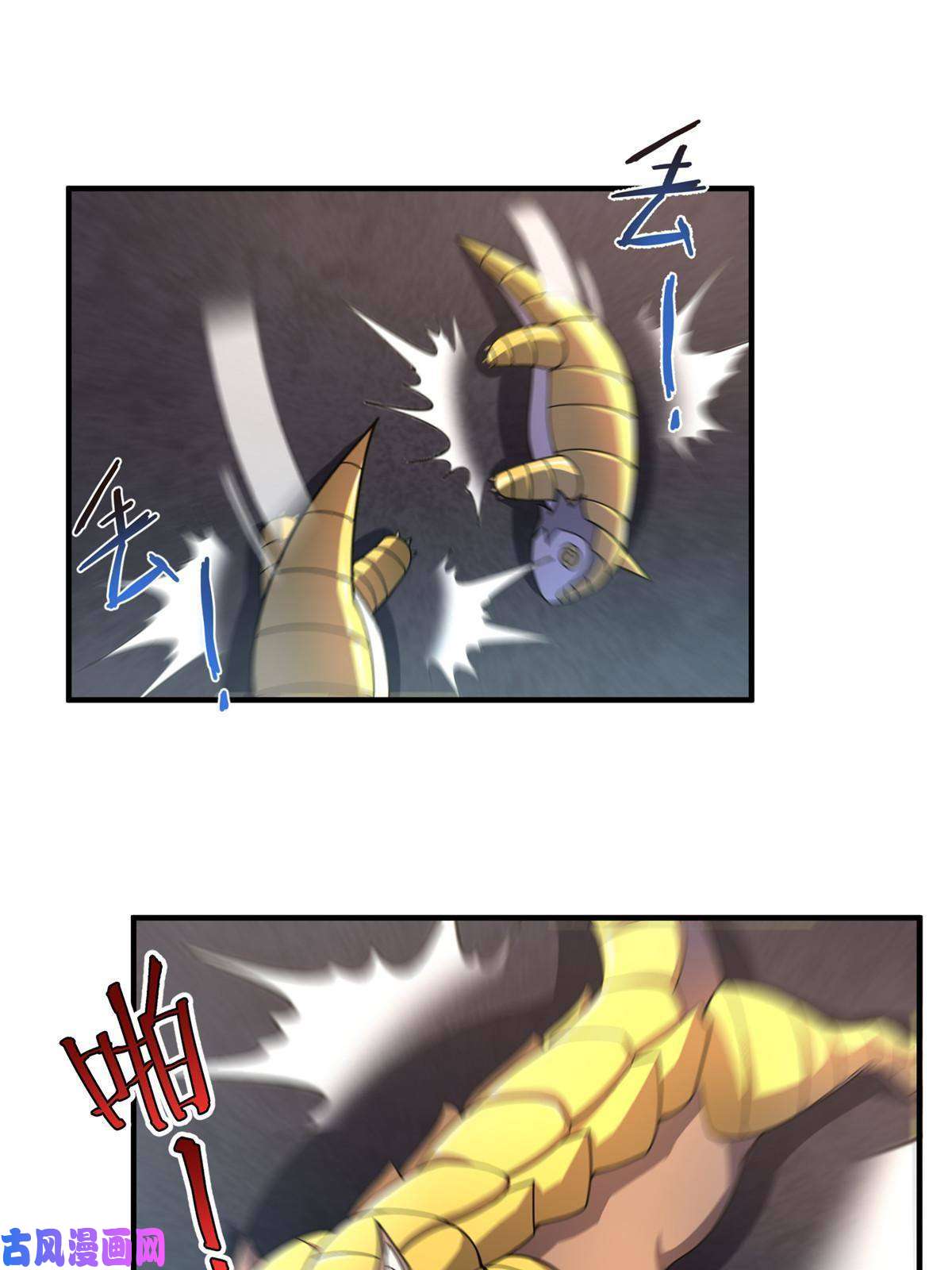 神宠进化95 意外之喜