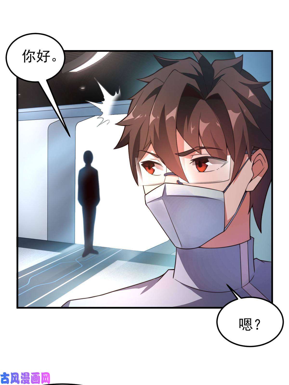 神宠进化96 六翼雷蜈！