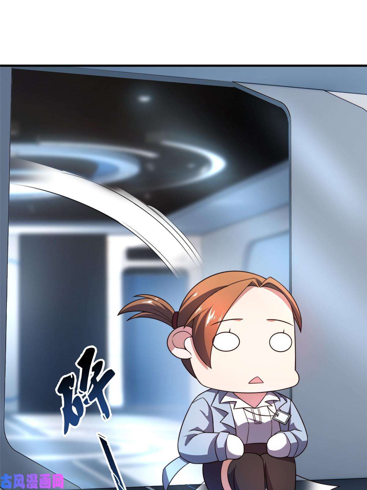 神宠进化96 六翼雷蜈！