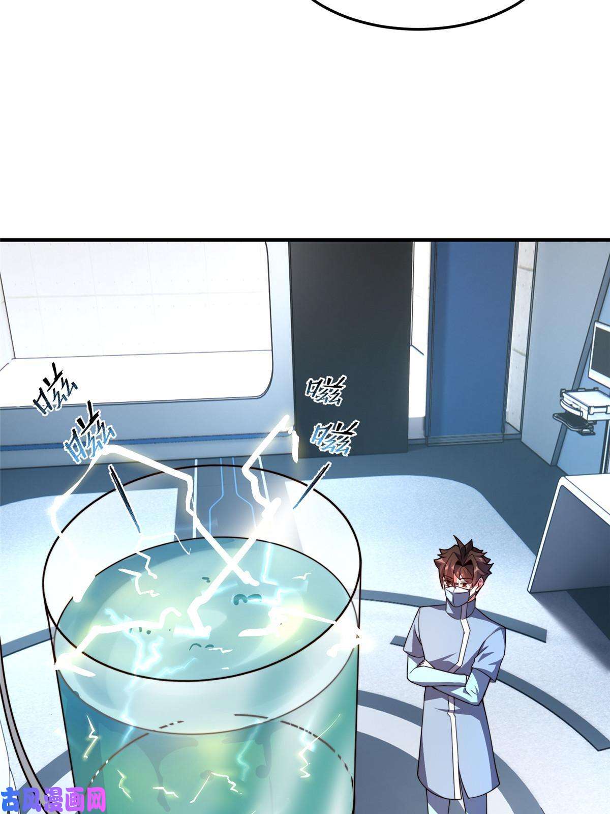 神宠进化96 六翼雷蜈！