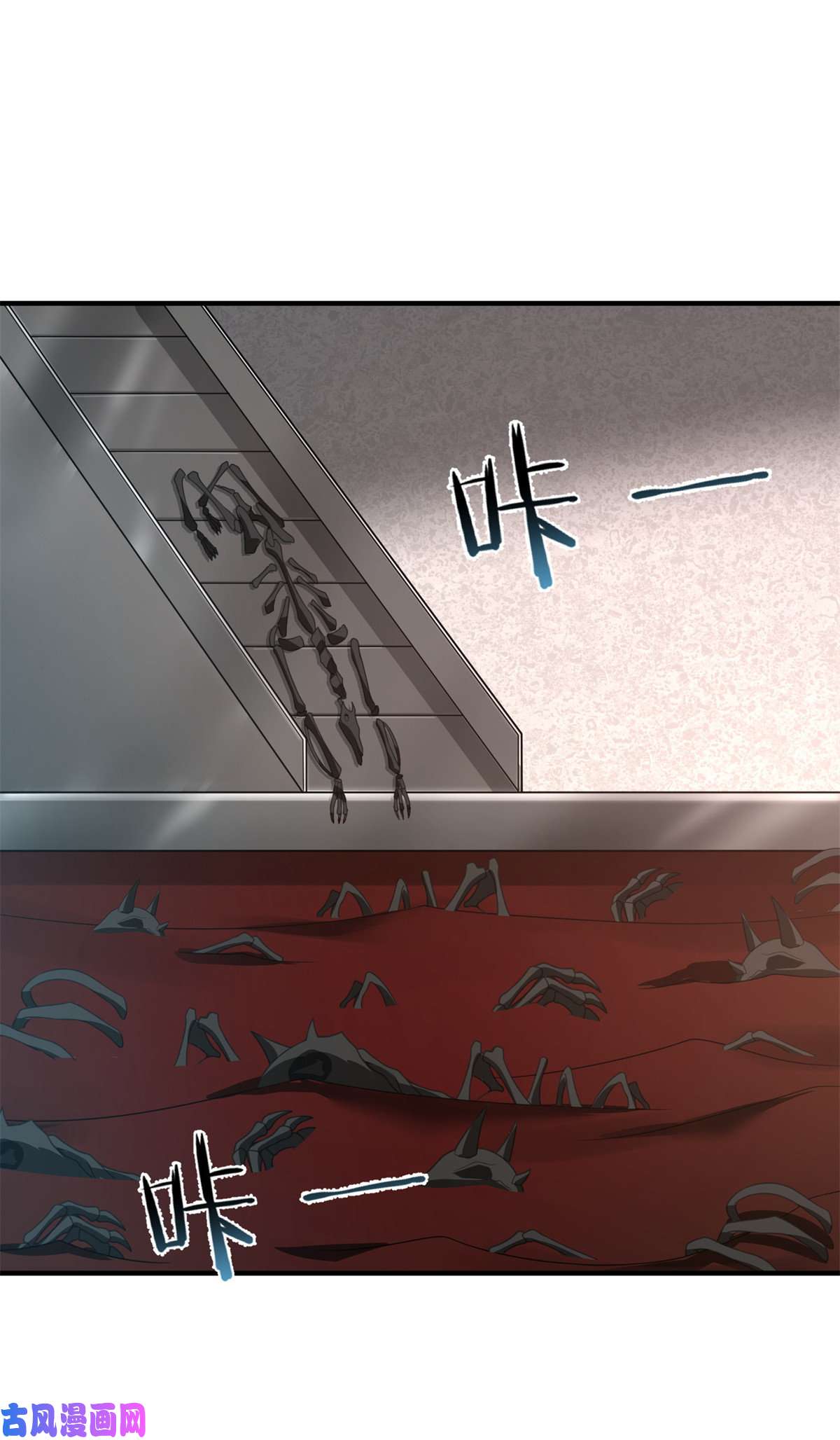神宠进化97 鬼魇