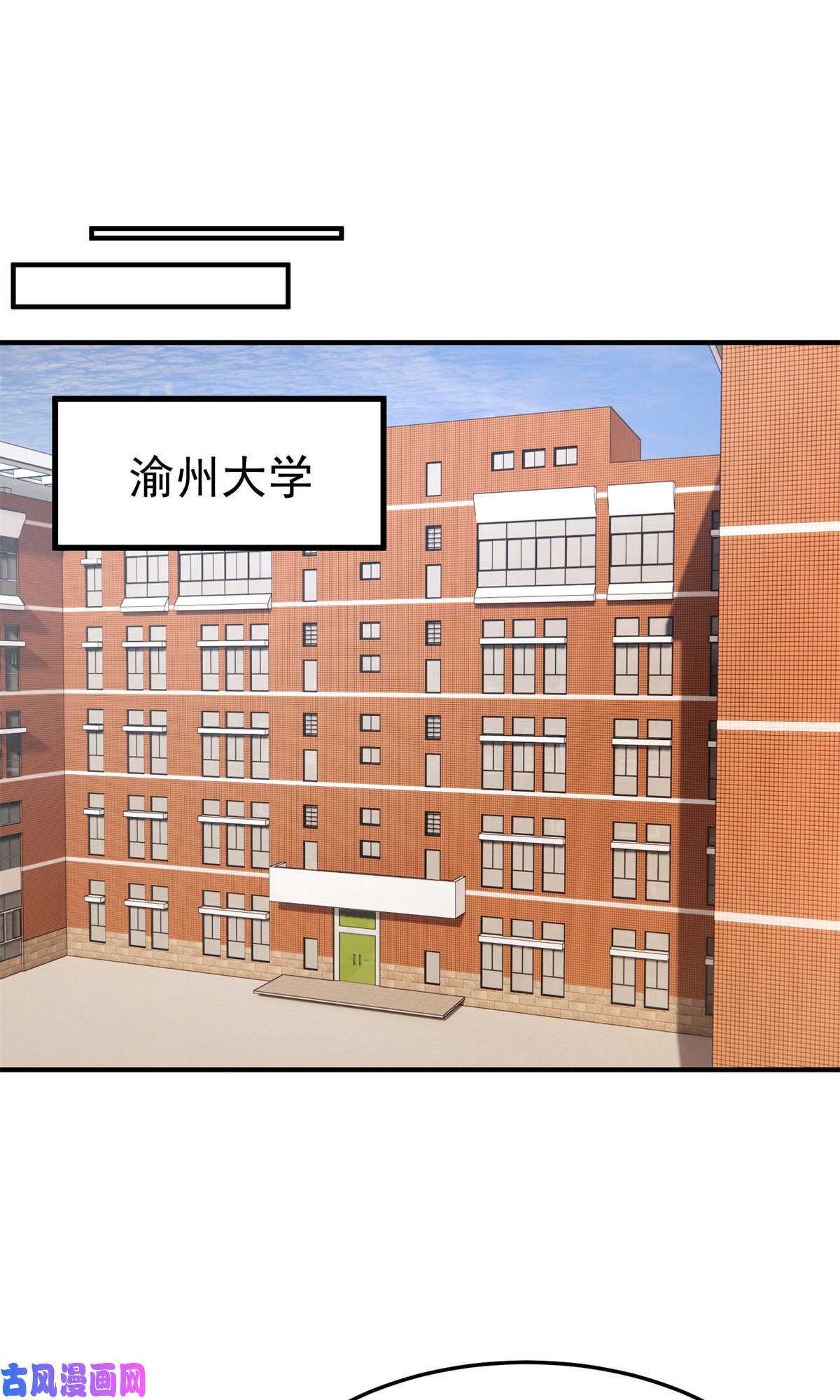 神宠进化97 鬼魇