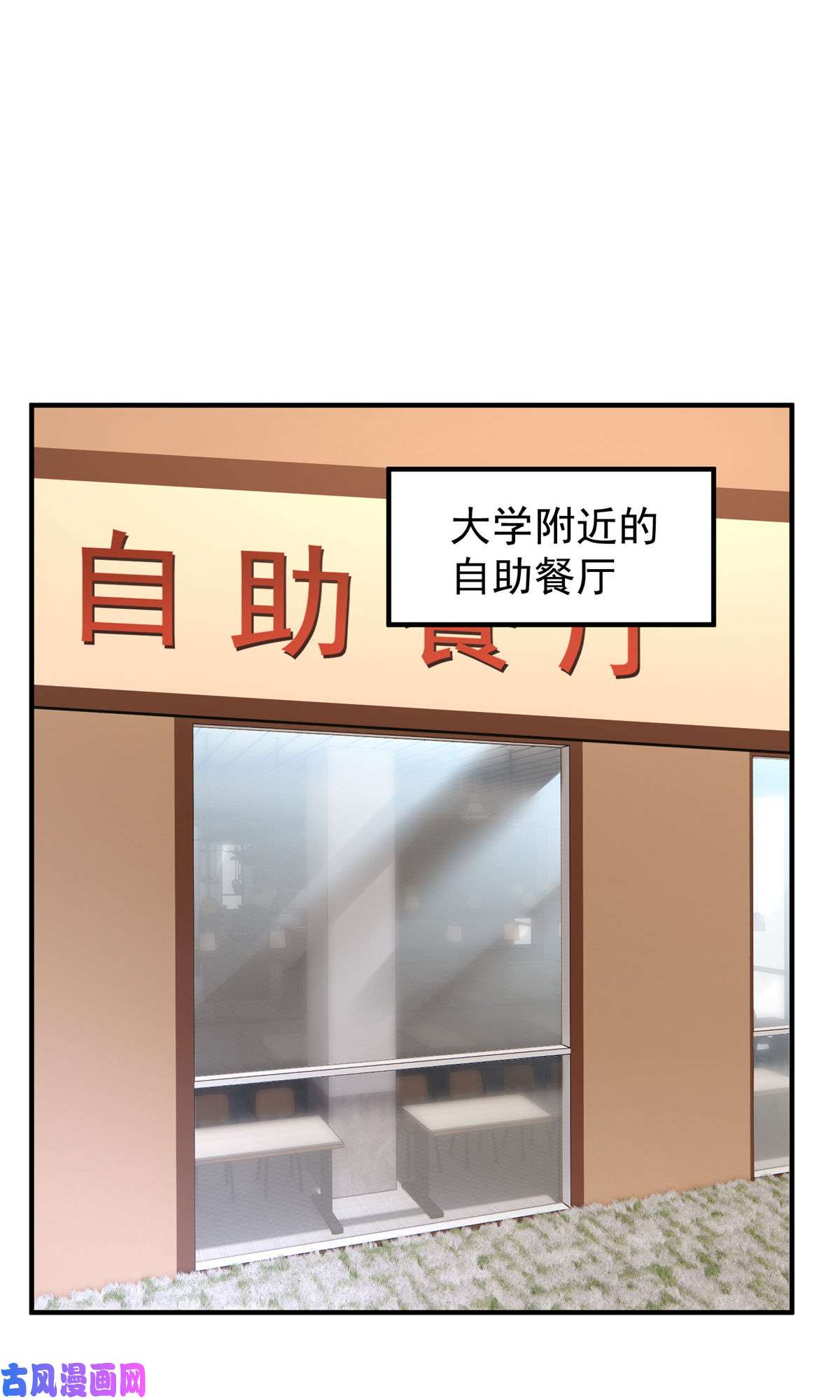 神宠进化97 鬼魇