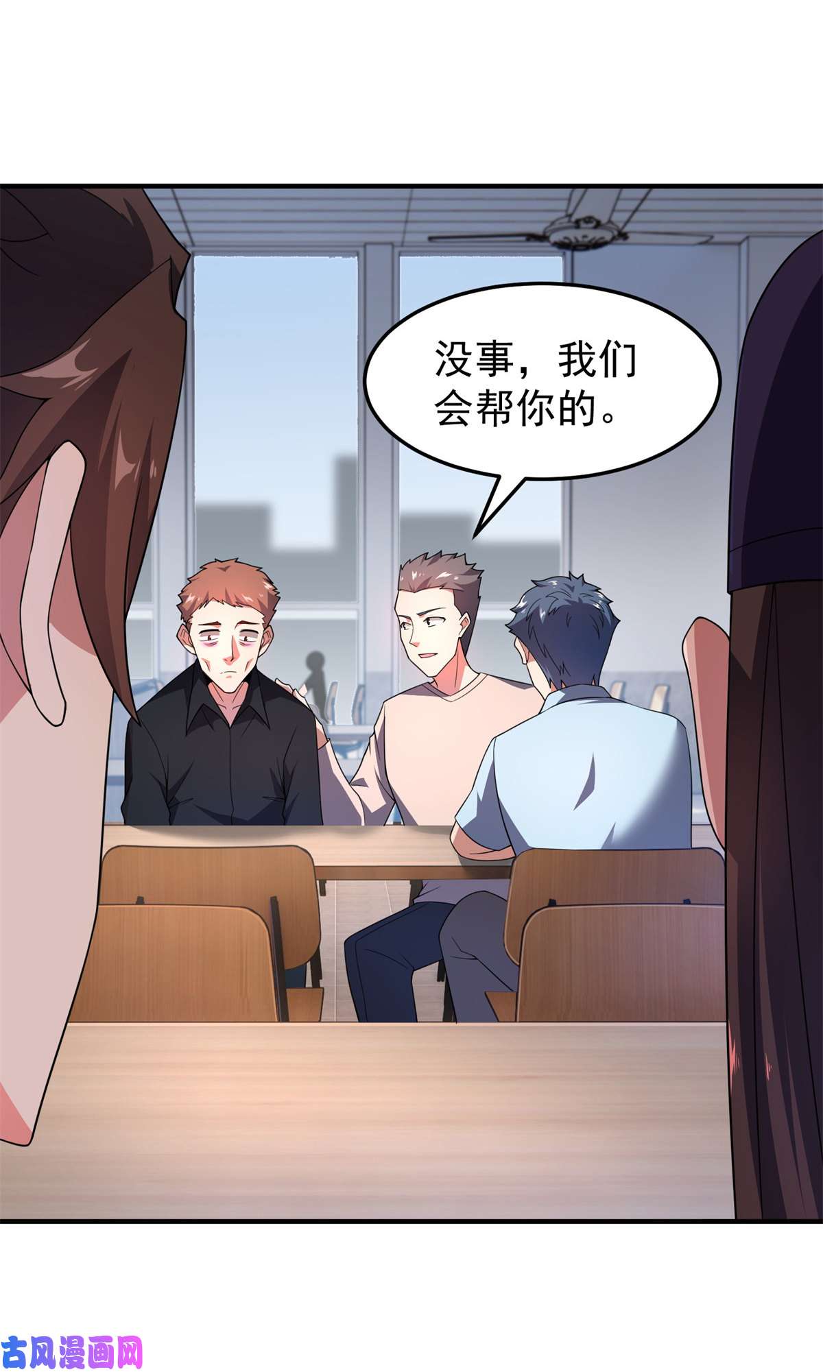 神宠进化97 鬼魇
